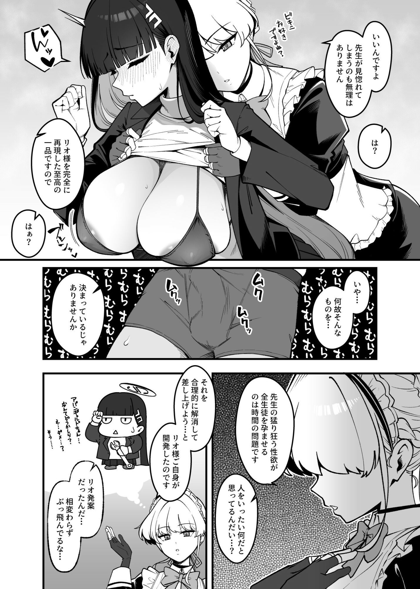 サンプル画像4