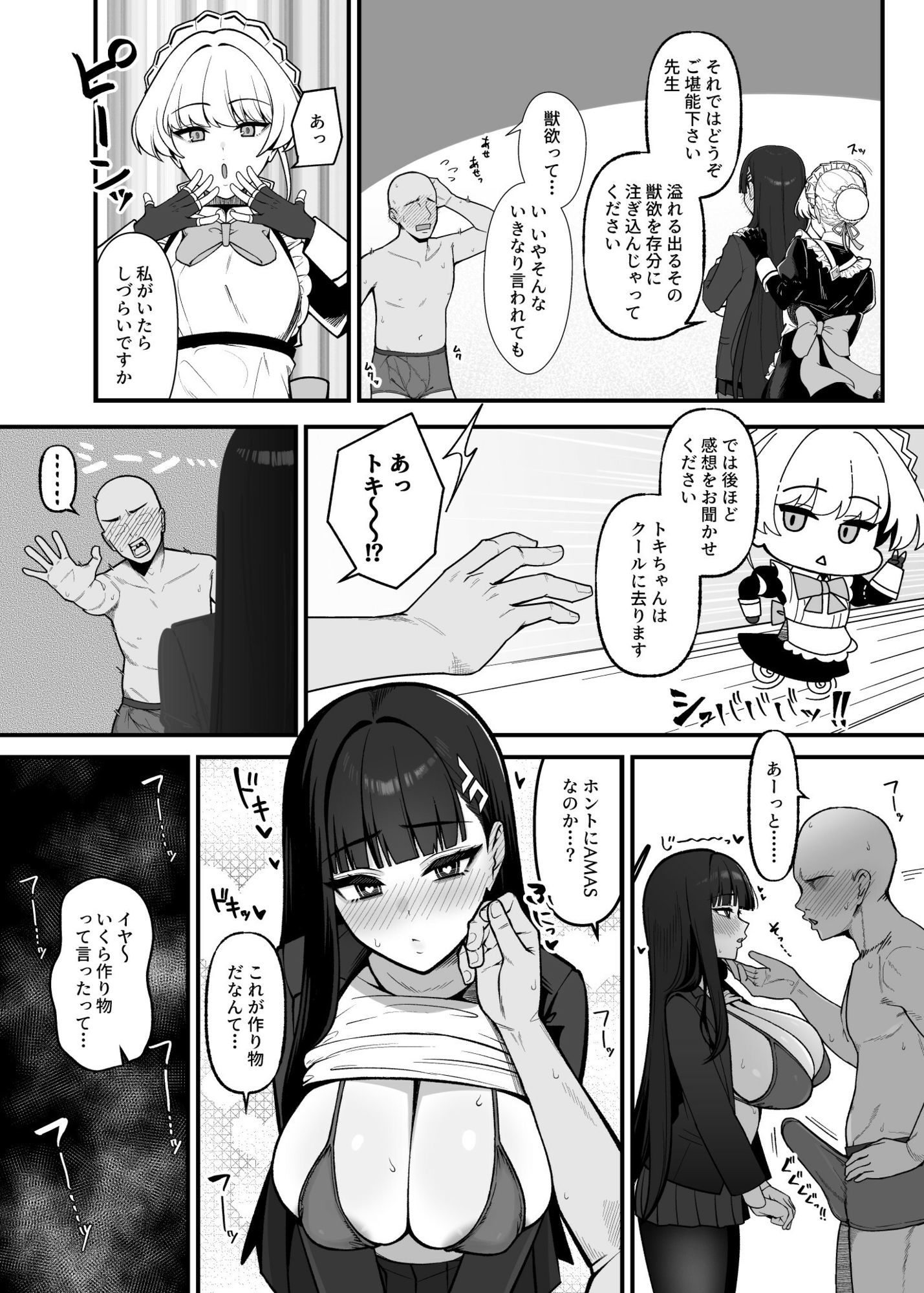 サンプル画像5