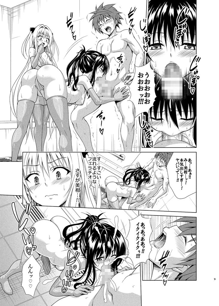 サンプル画像2