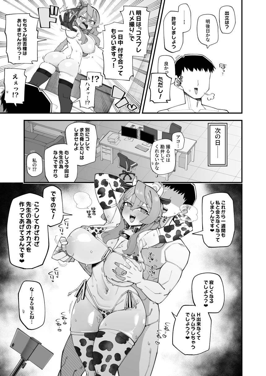 サンプル画像3