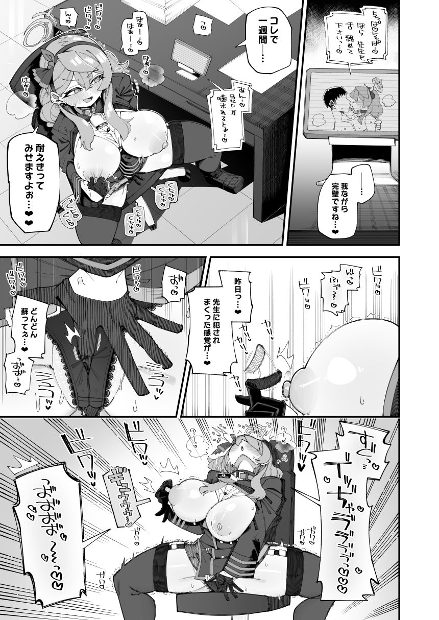 サンプル画像4