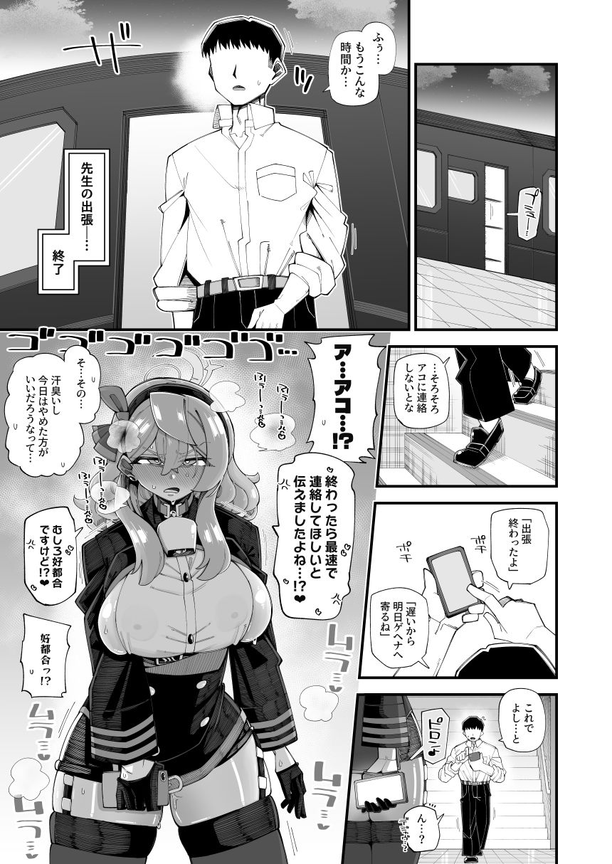 サンプル画像5