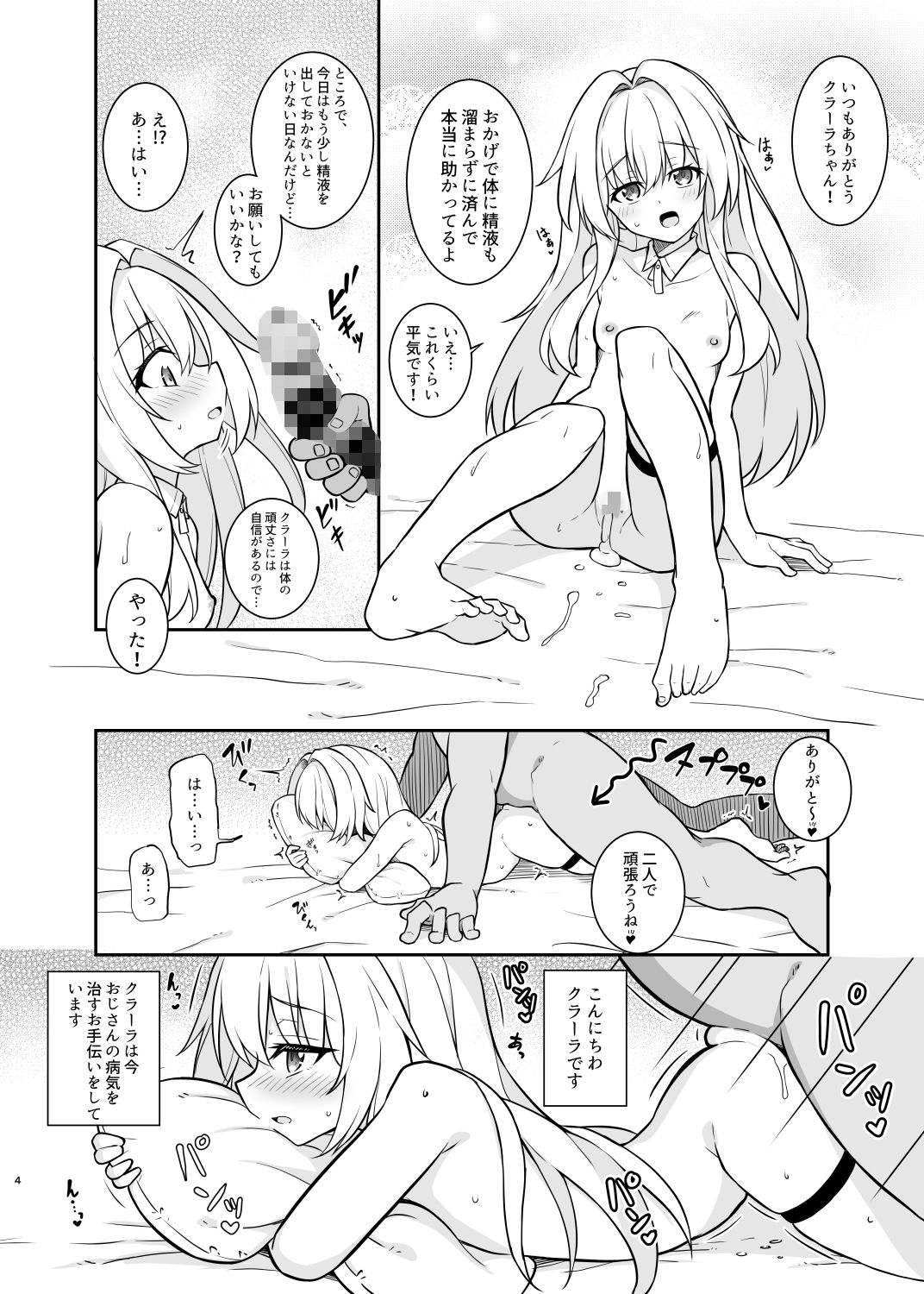 サンプル画像1