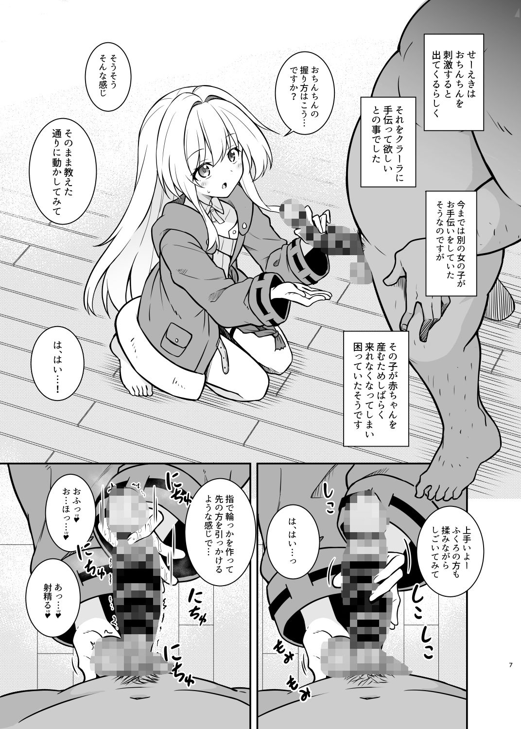 サンプル画像2