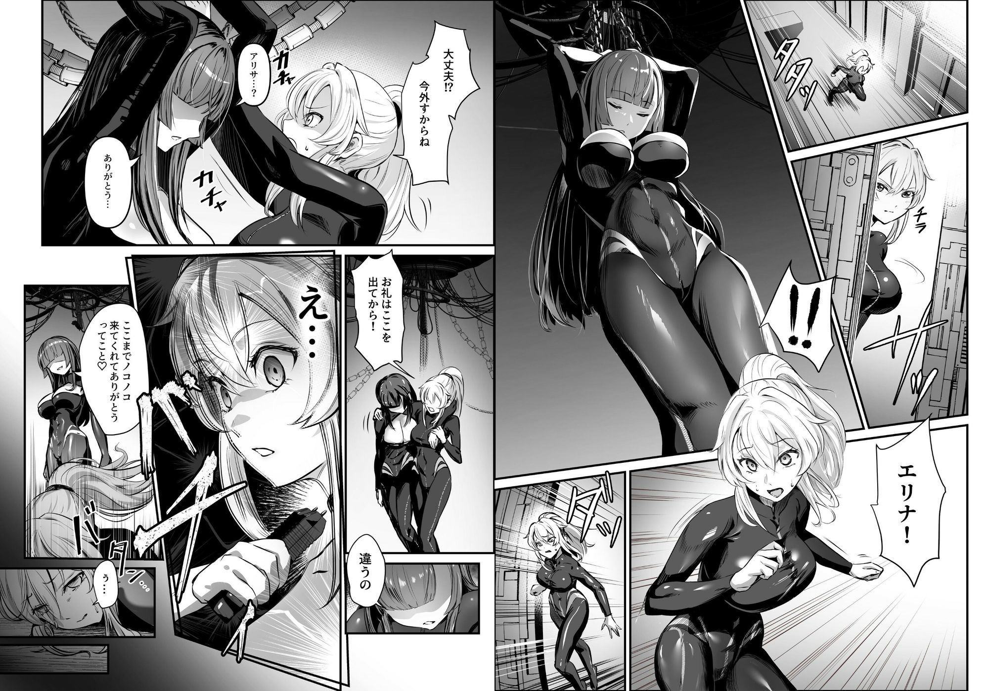 サンプル画像2