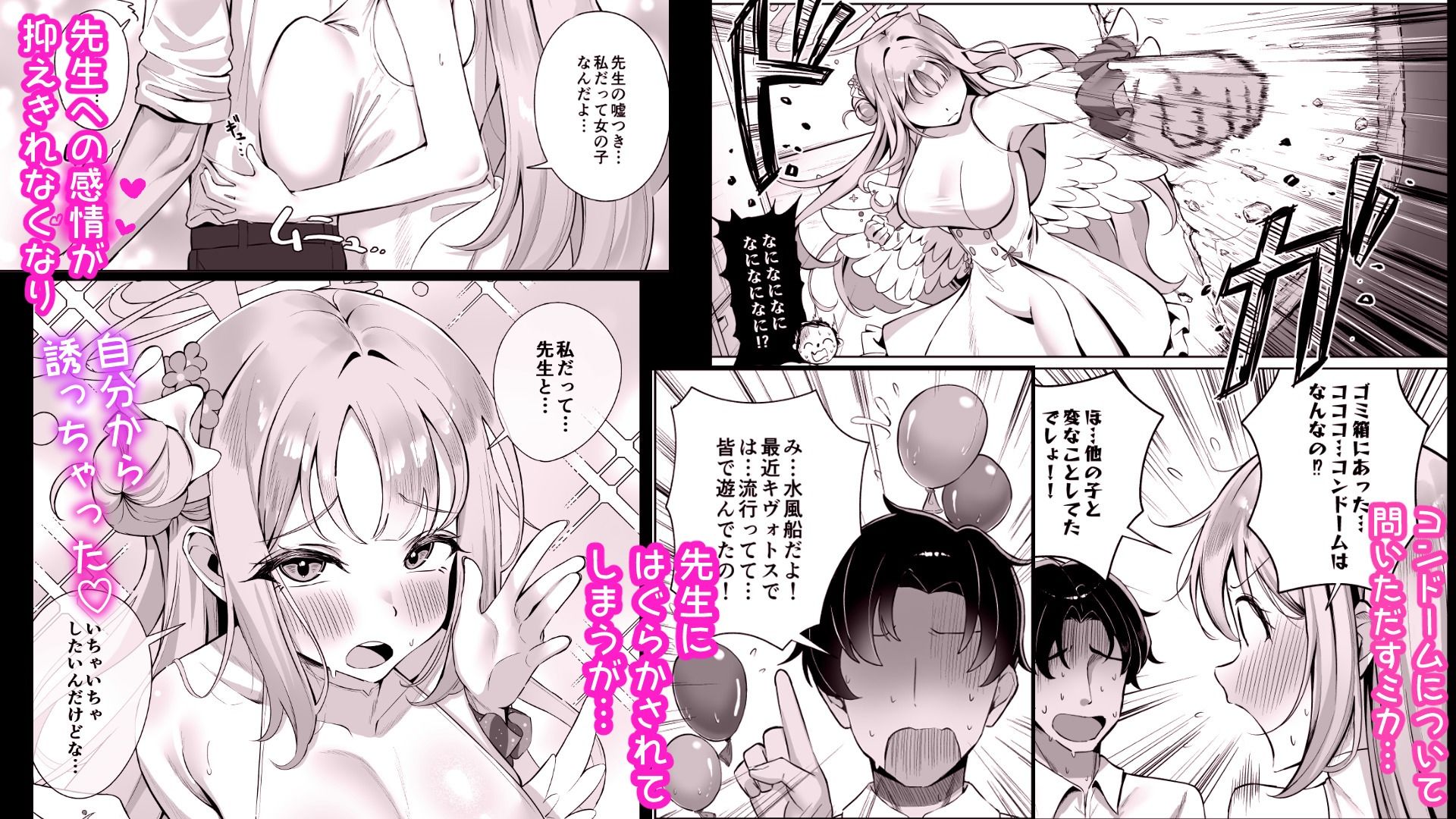 サンプル画像3