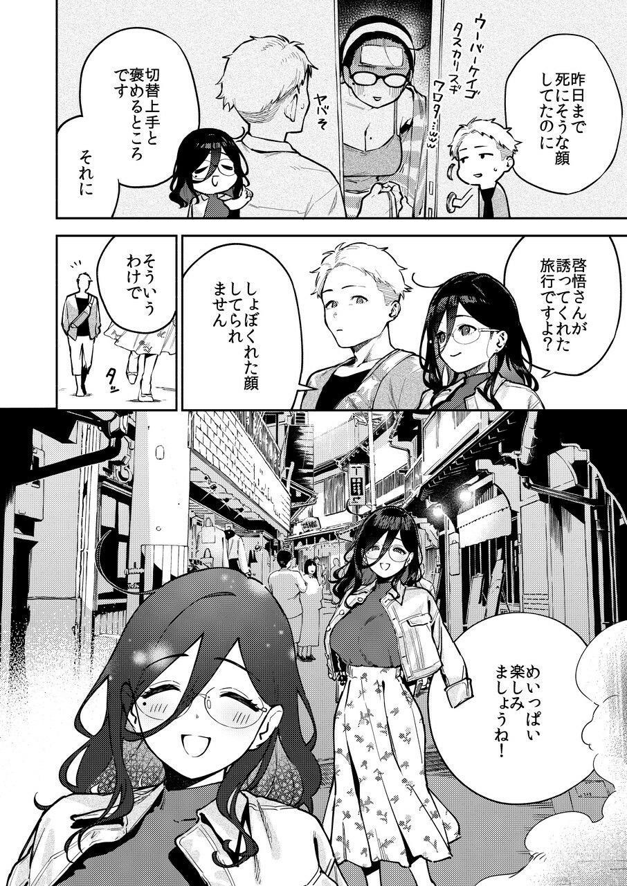 サンプル画像2