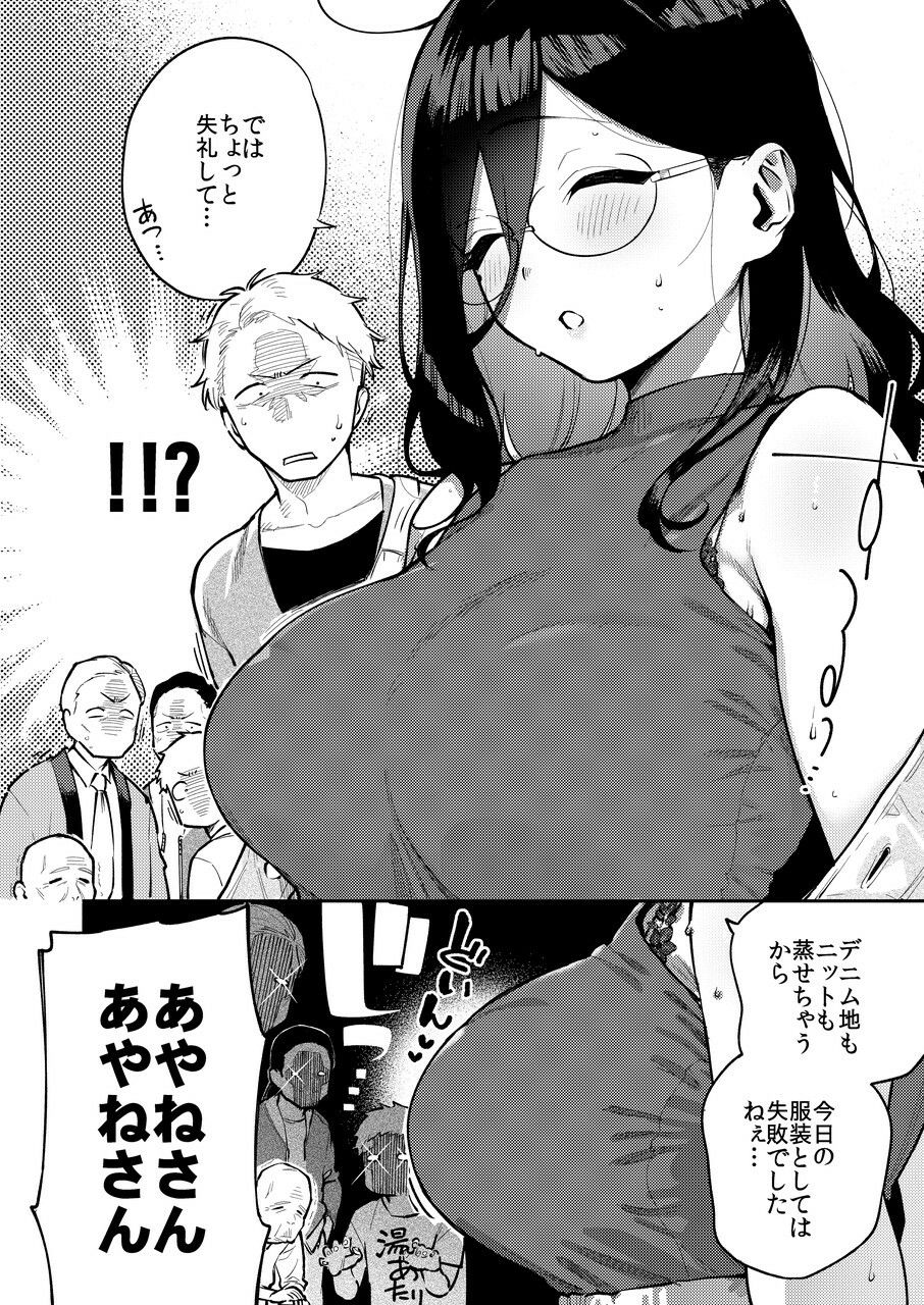 サンプル画像3