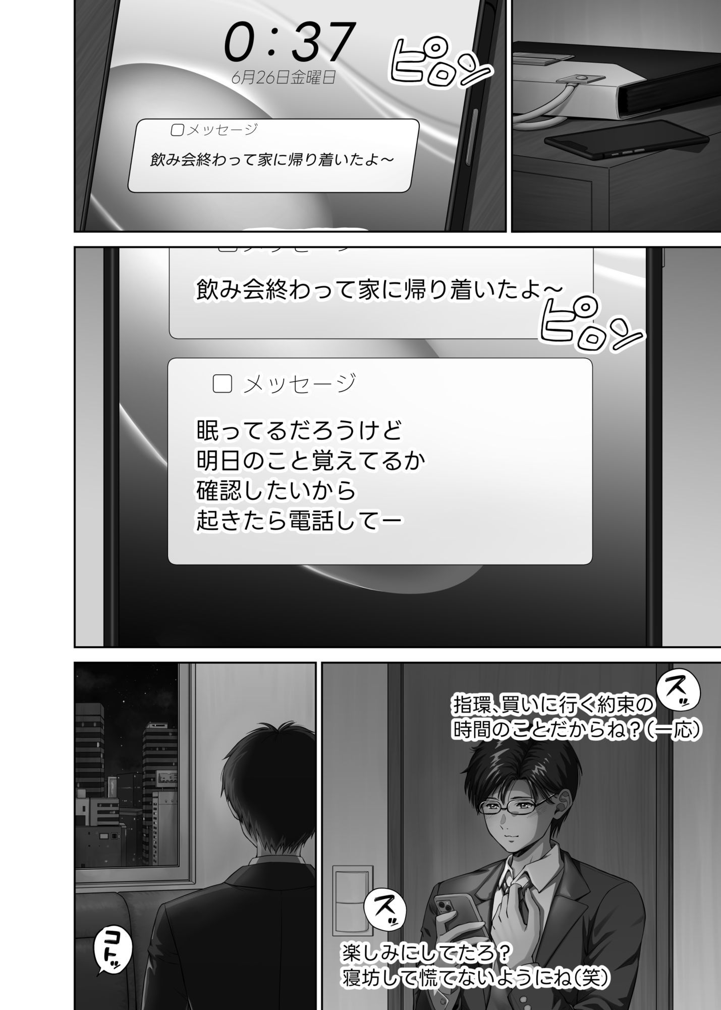 サンプル画像4