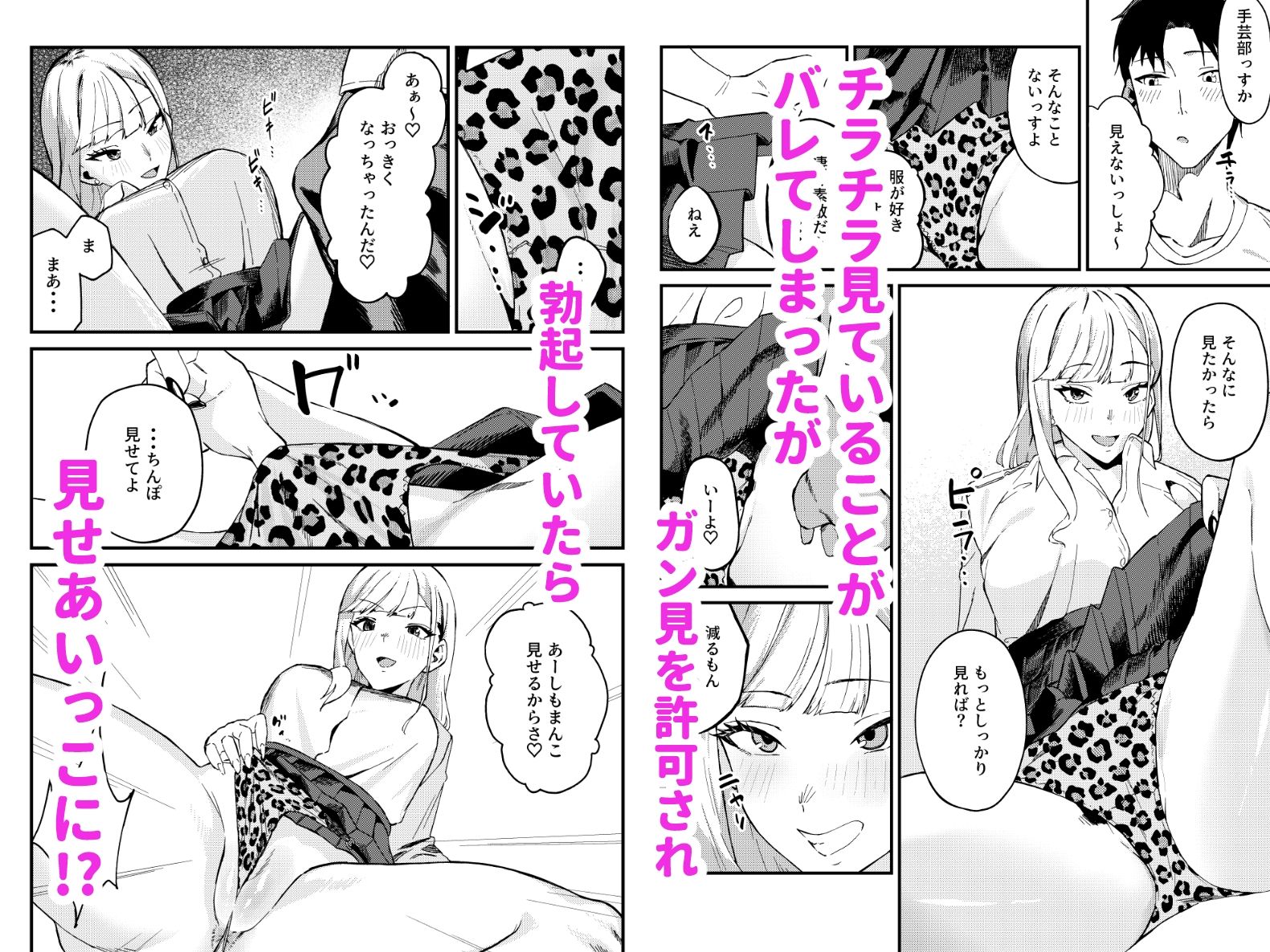 サンプル画像3