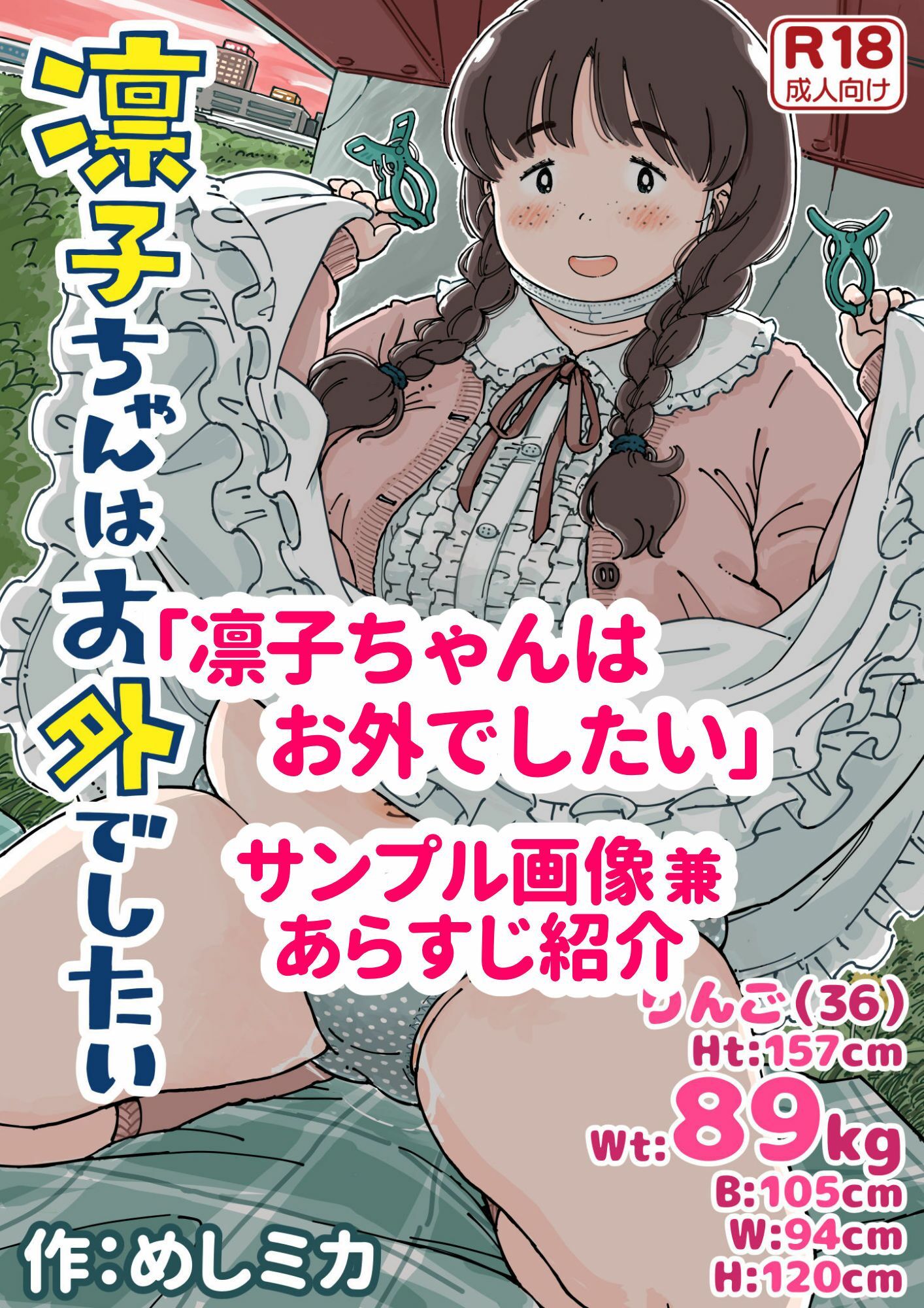 サンプル画像1