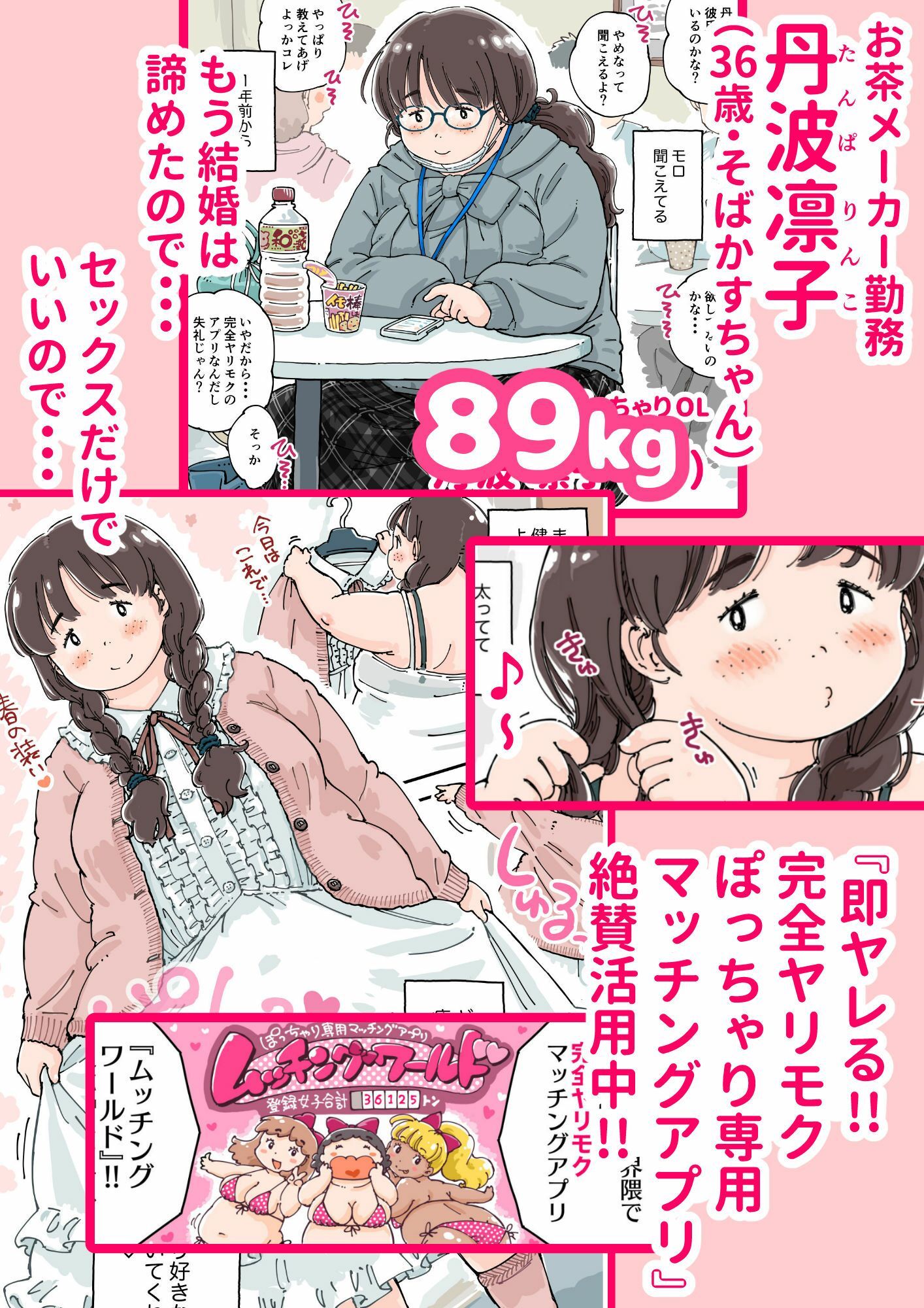 サンプル画像2