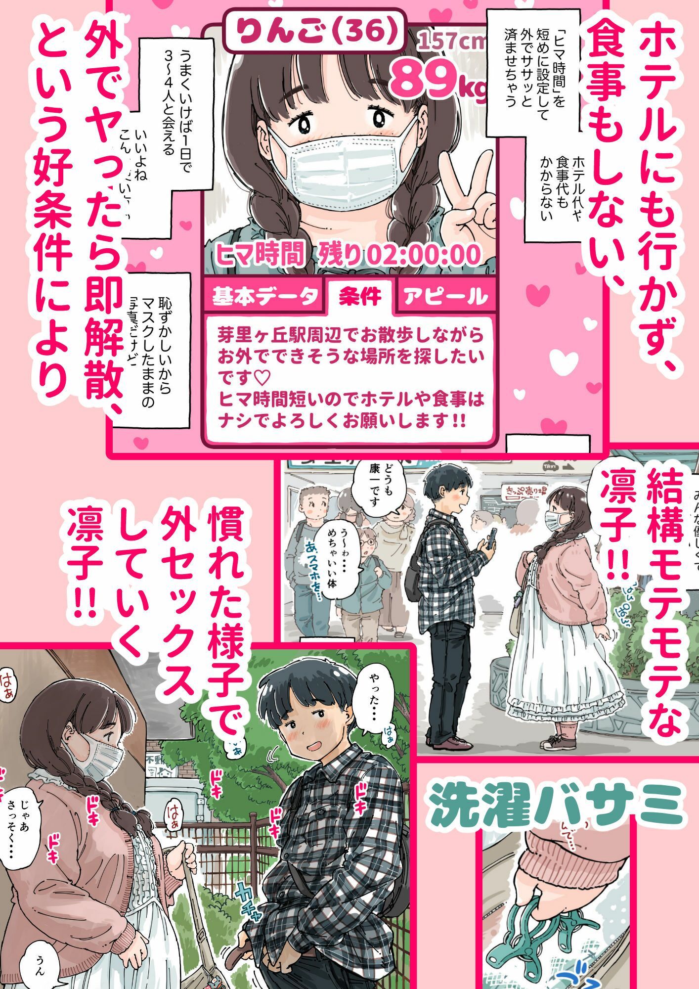 サンプル画像3
