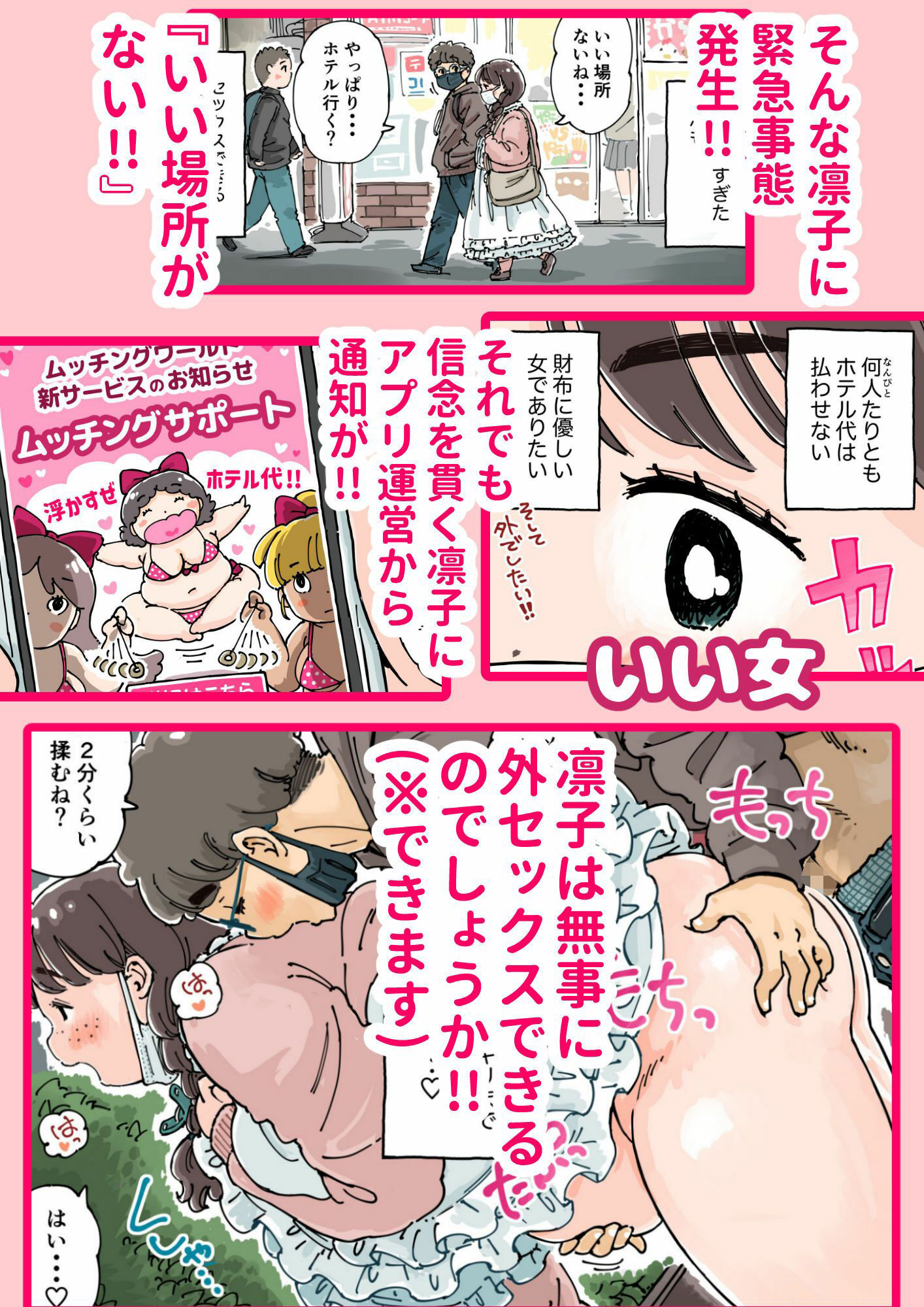サンプル画像5