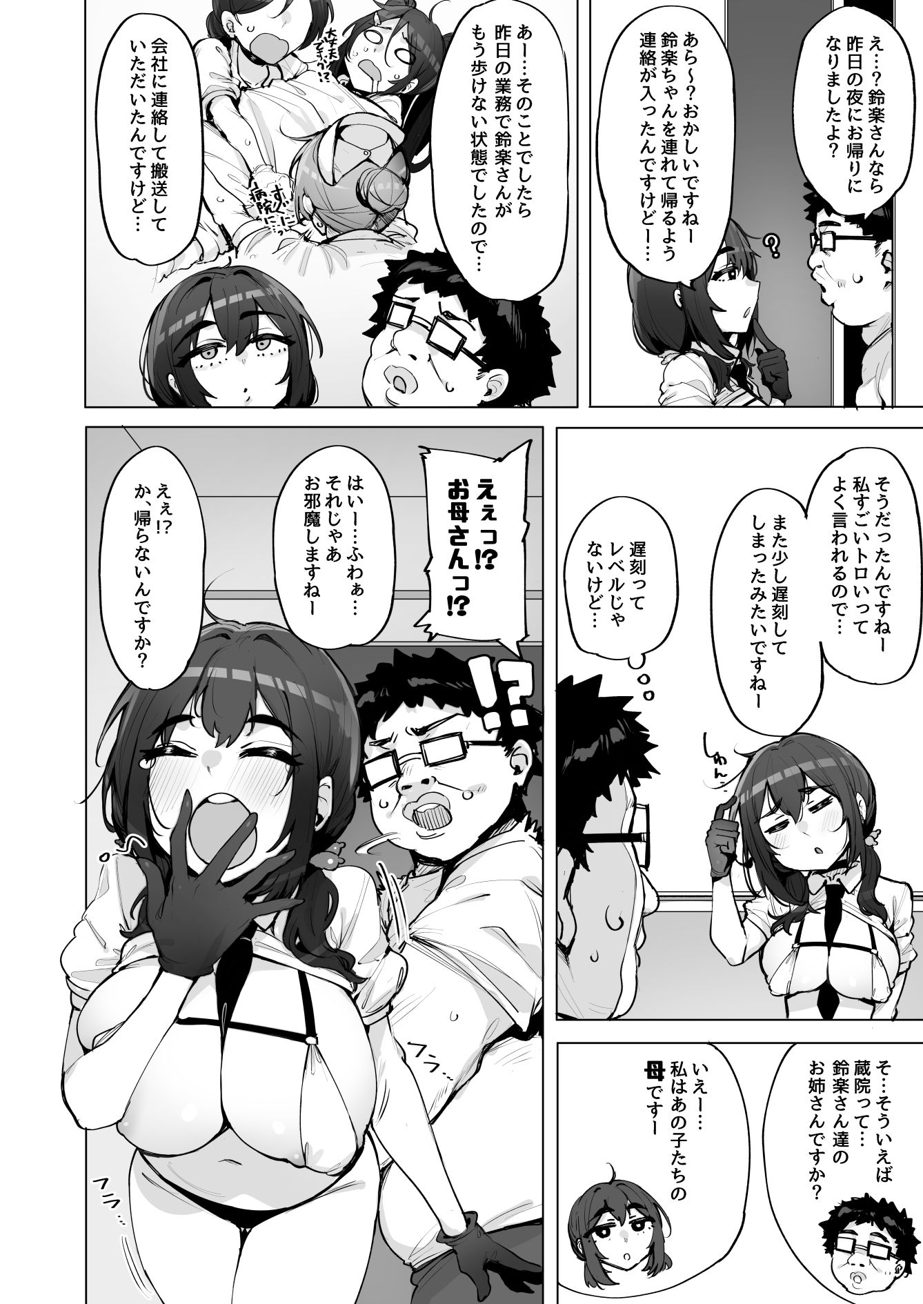 サンプル画像2