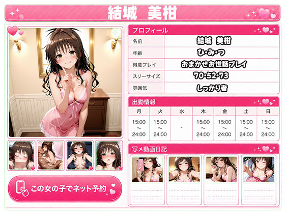 サンプル画像4