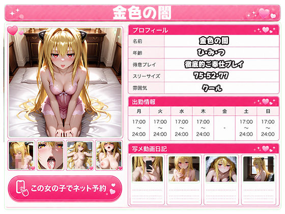 サンプル画像5