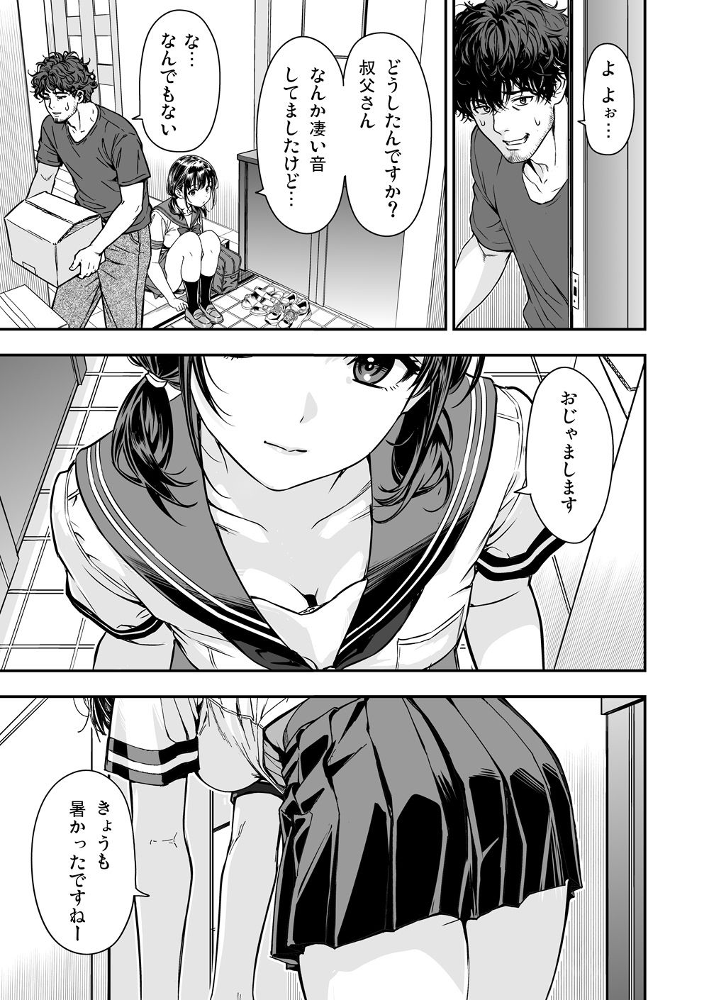 サンプル画像2