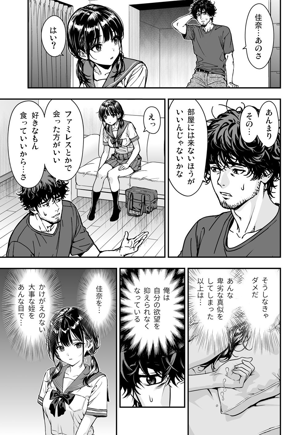 サンプル画像4