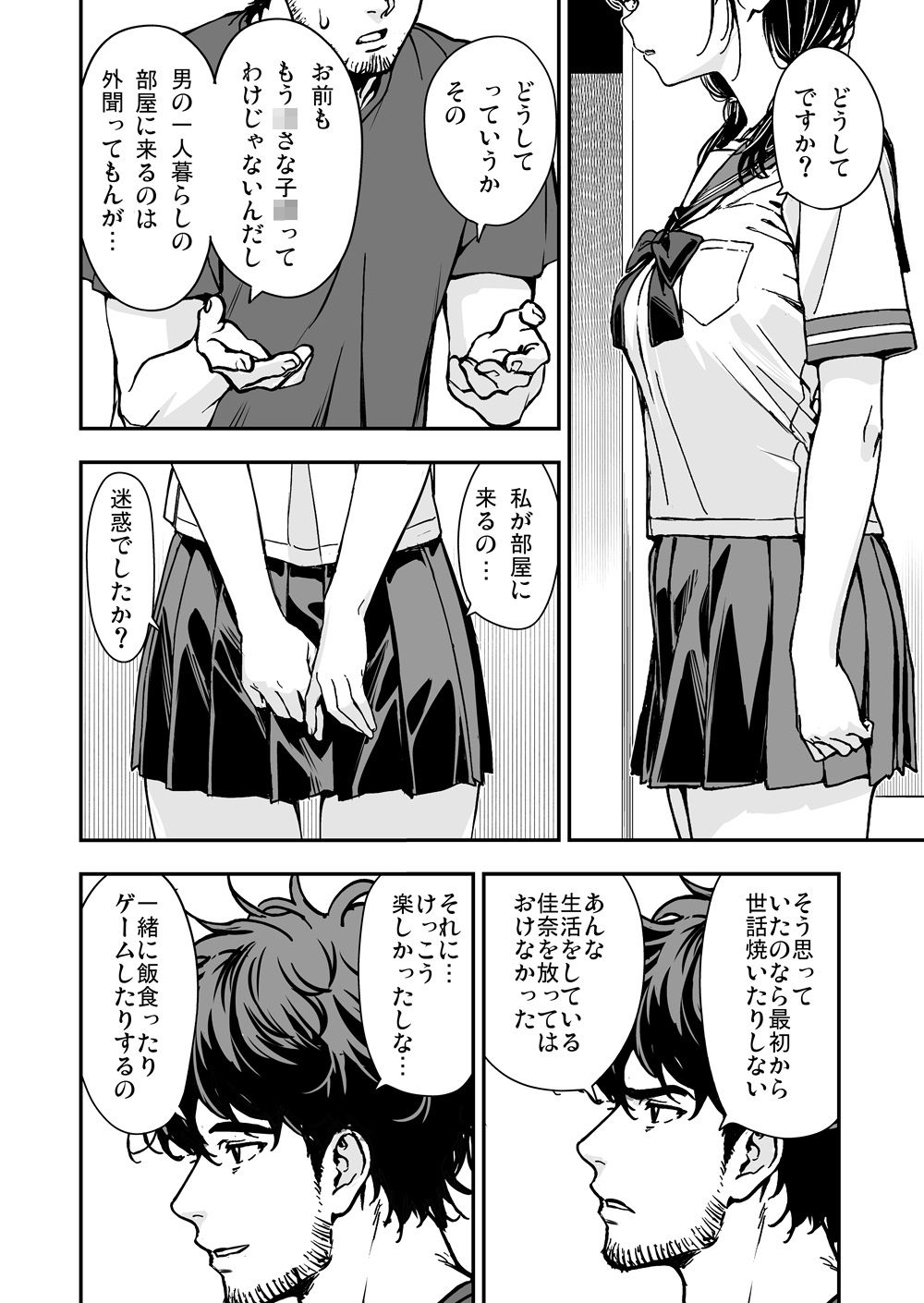 サンプル画像5