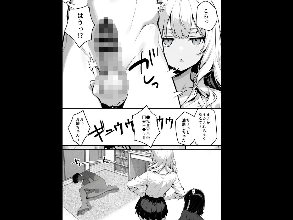 サンプル画像4