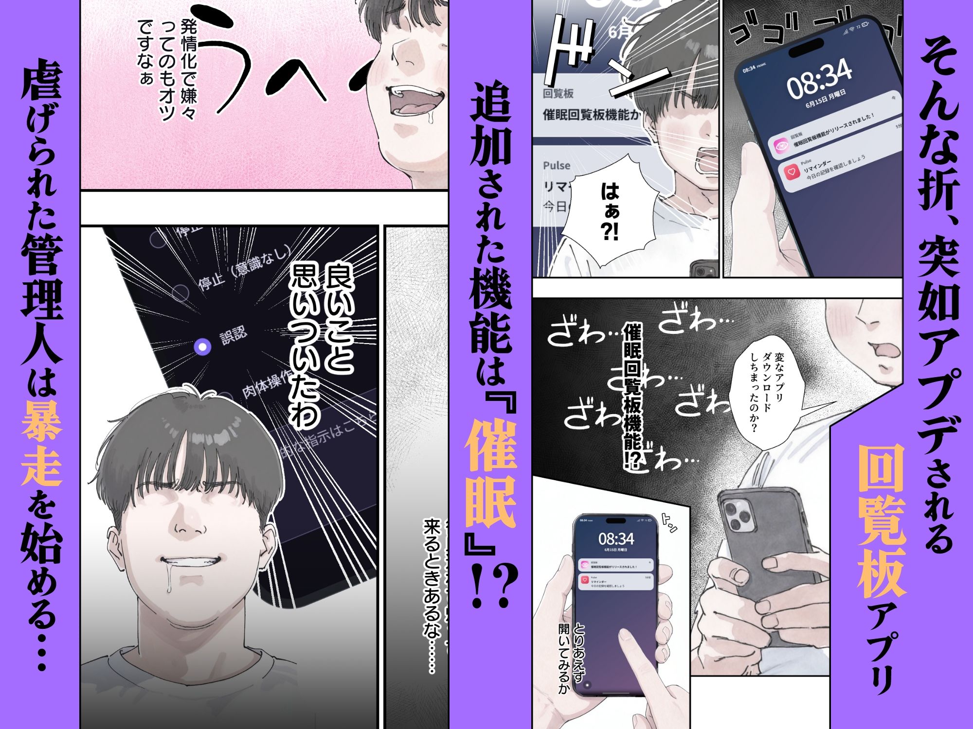 サンプル画像2