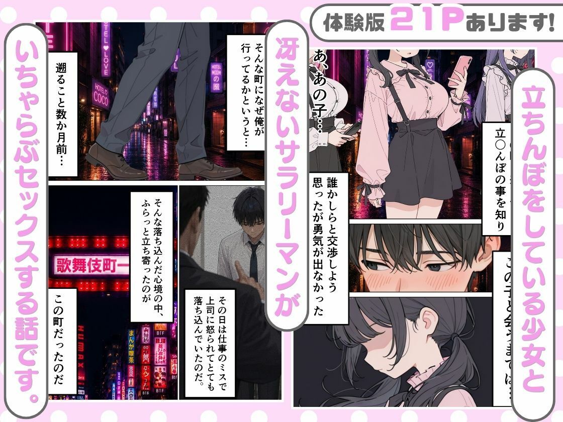 サンプル画像2