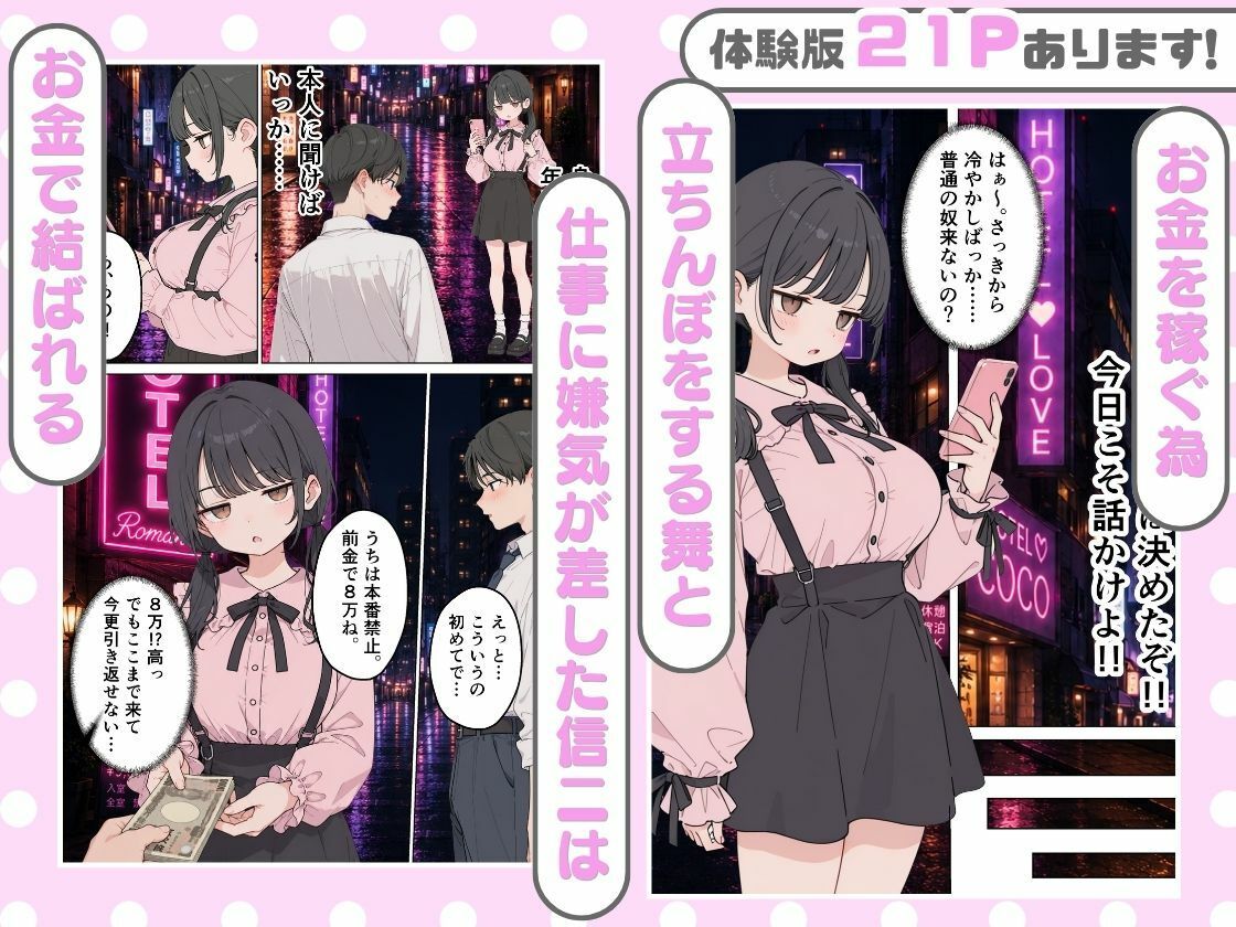 サンプル画像3