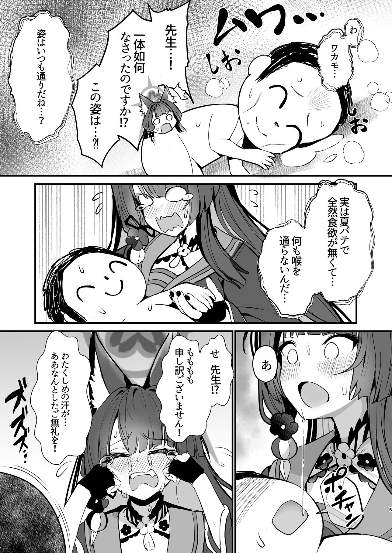 サンプル画像1