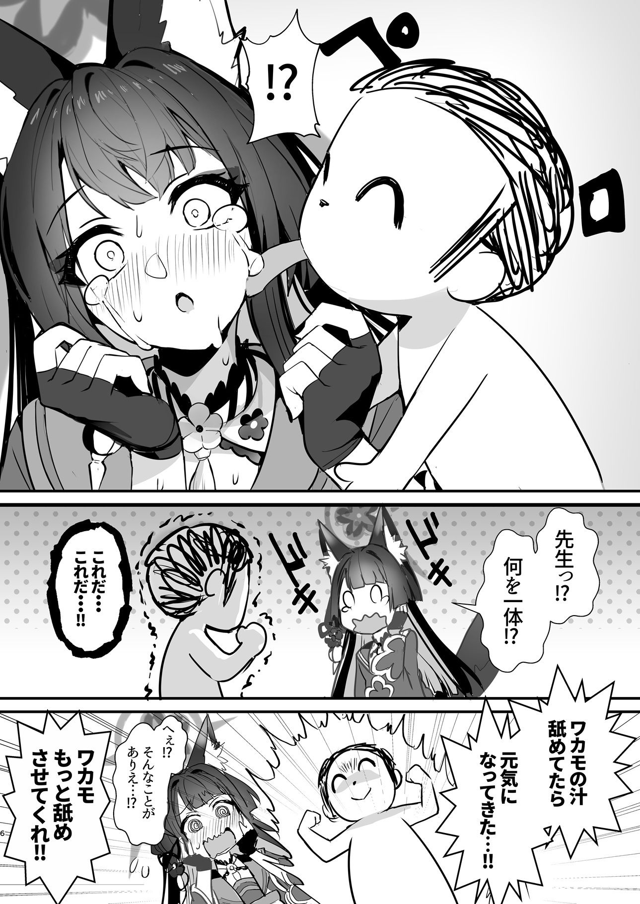 サンプル画像2
