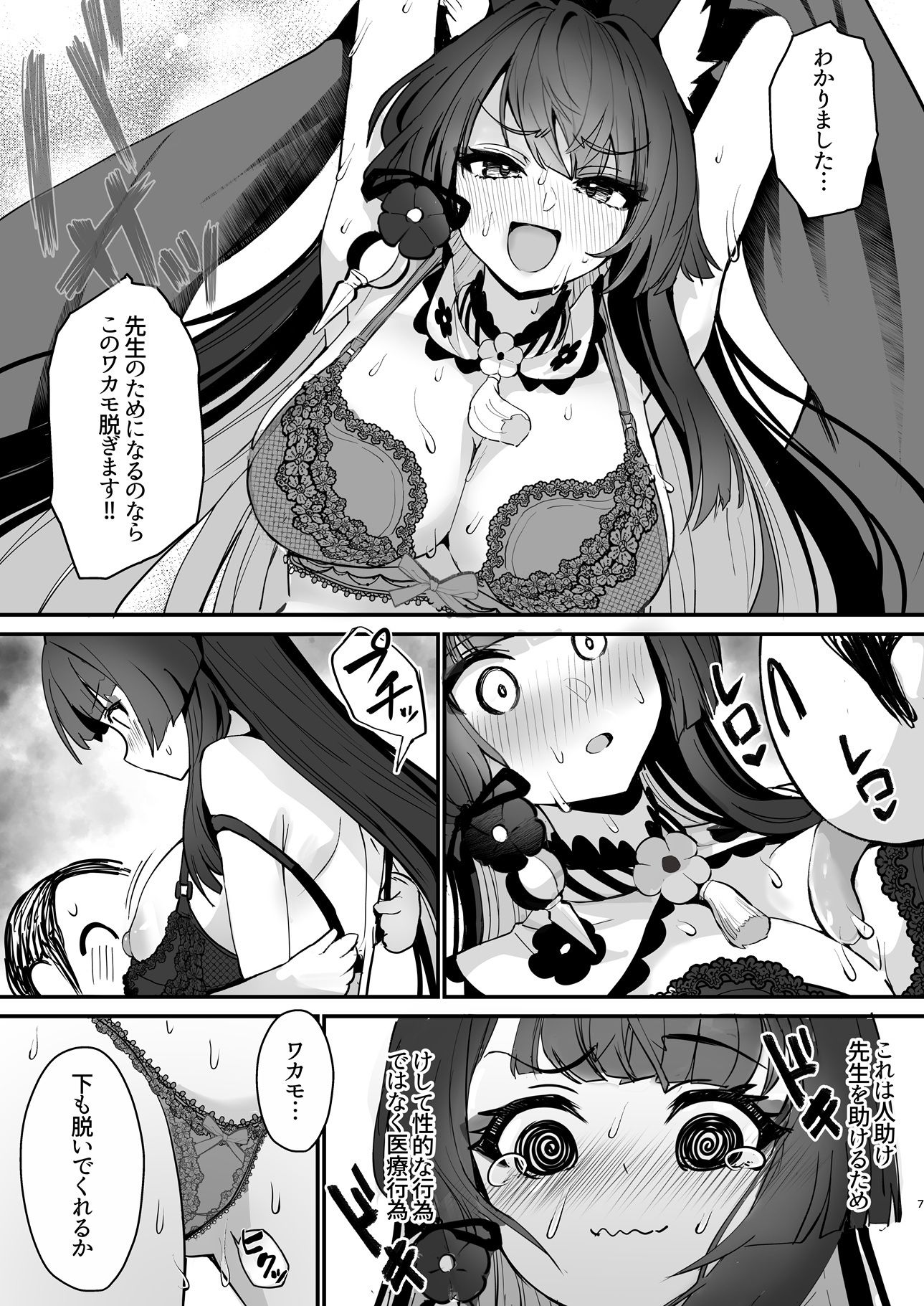 サンプル画像3
