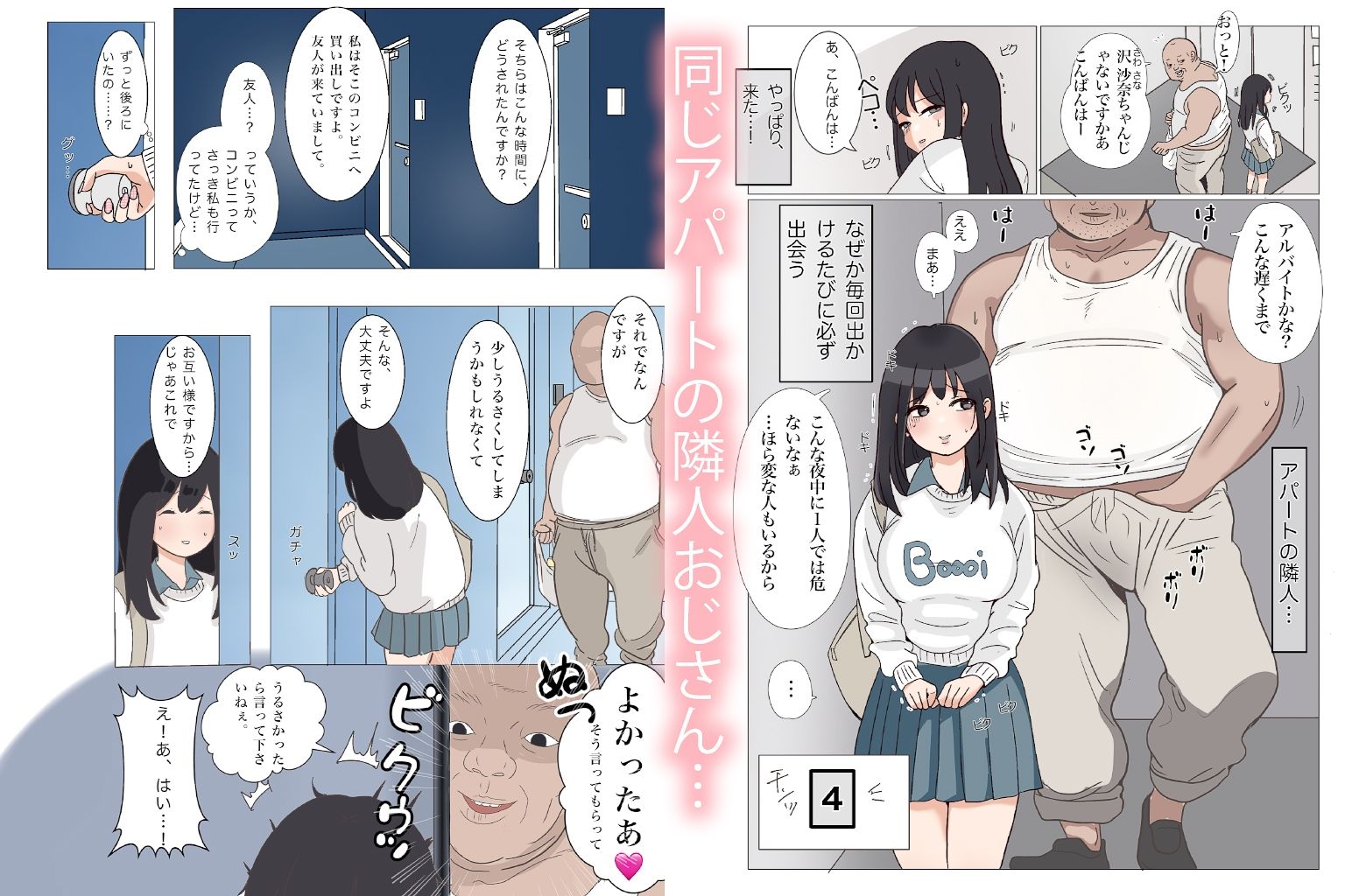 サンプル画像4
