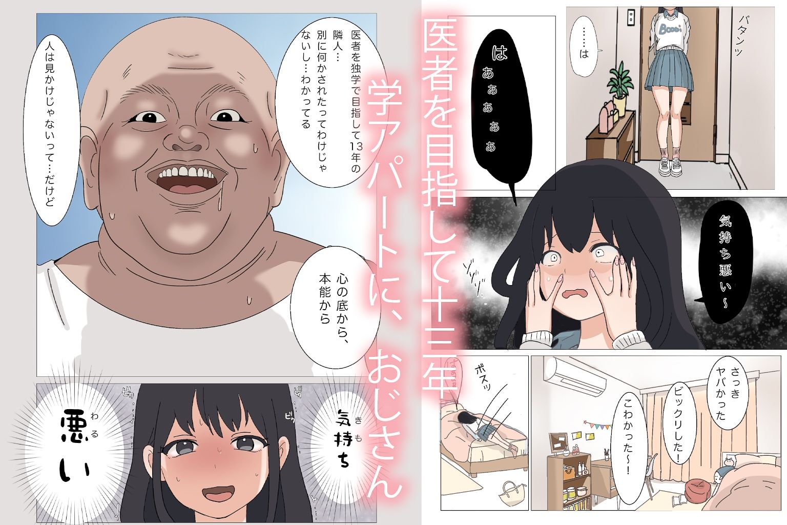 サンプル画像5