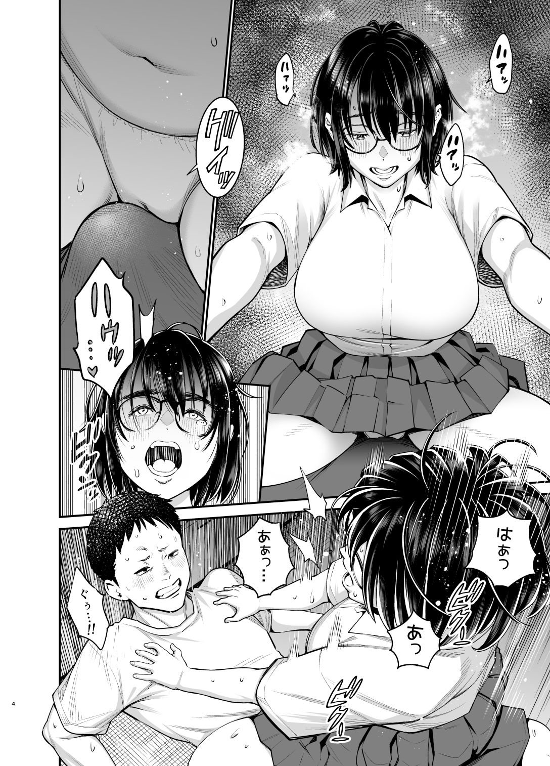サンプル画像2
