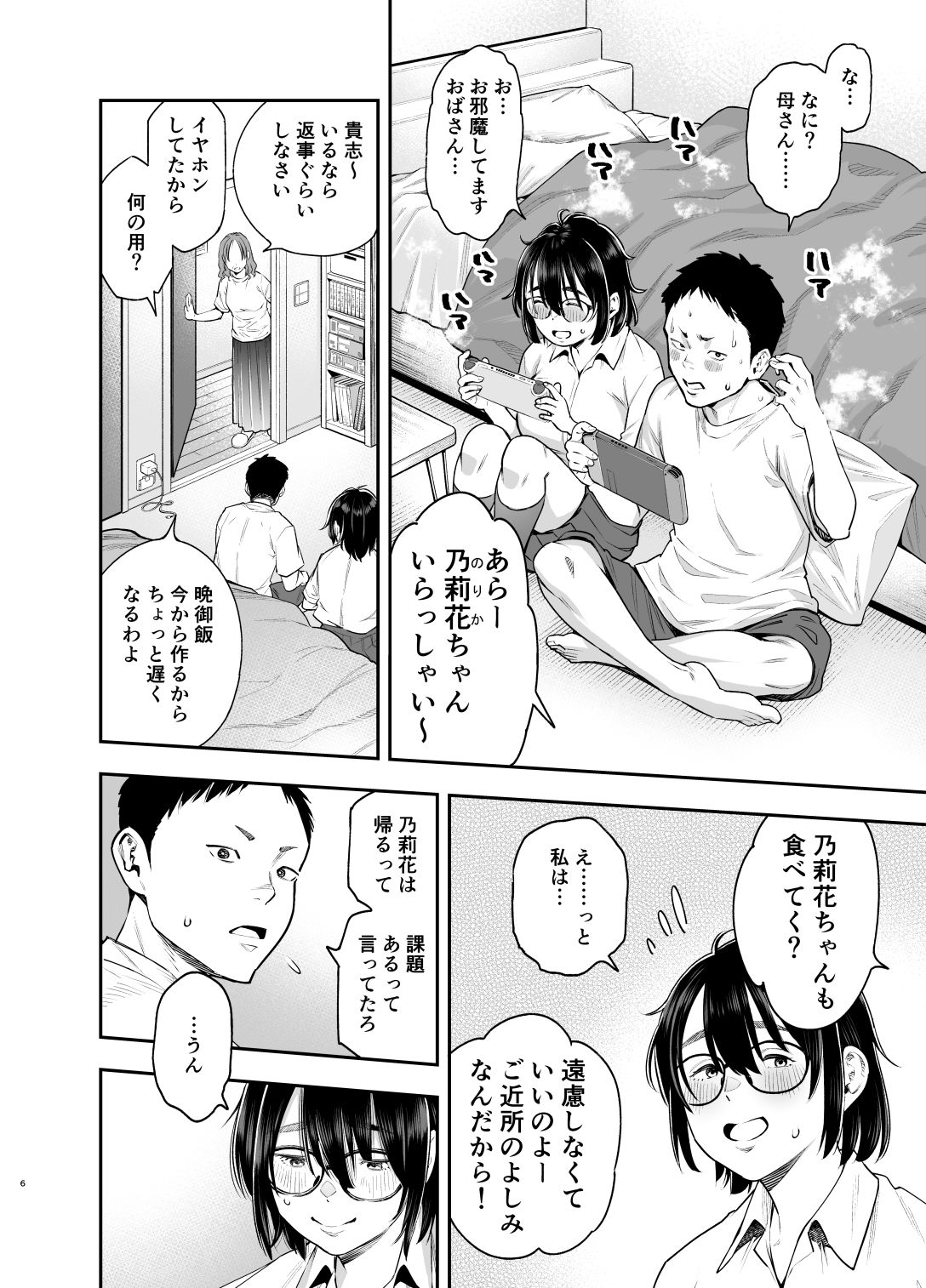 サンプル画像4