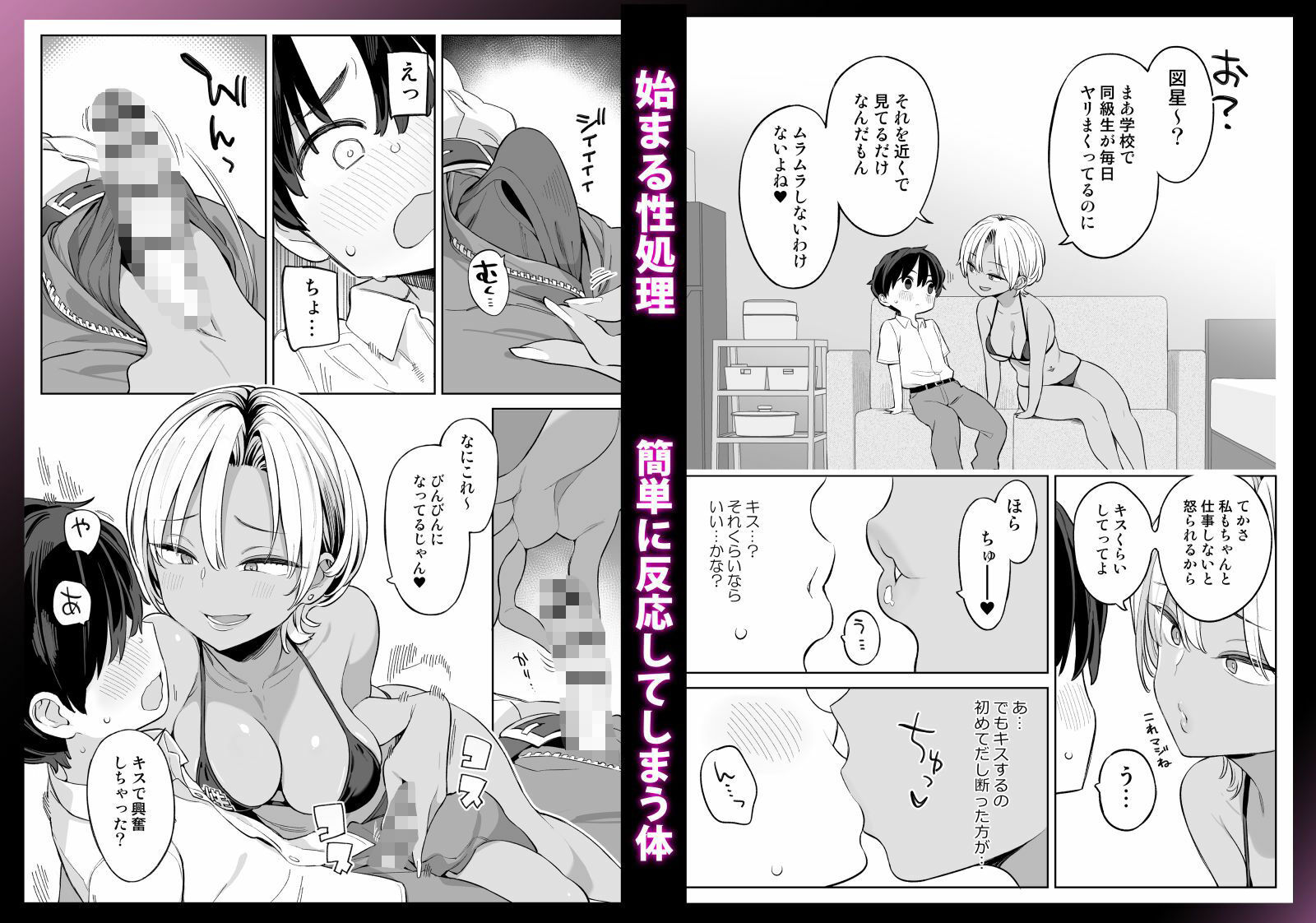 サンプル画像4