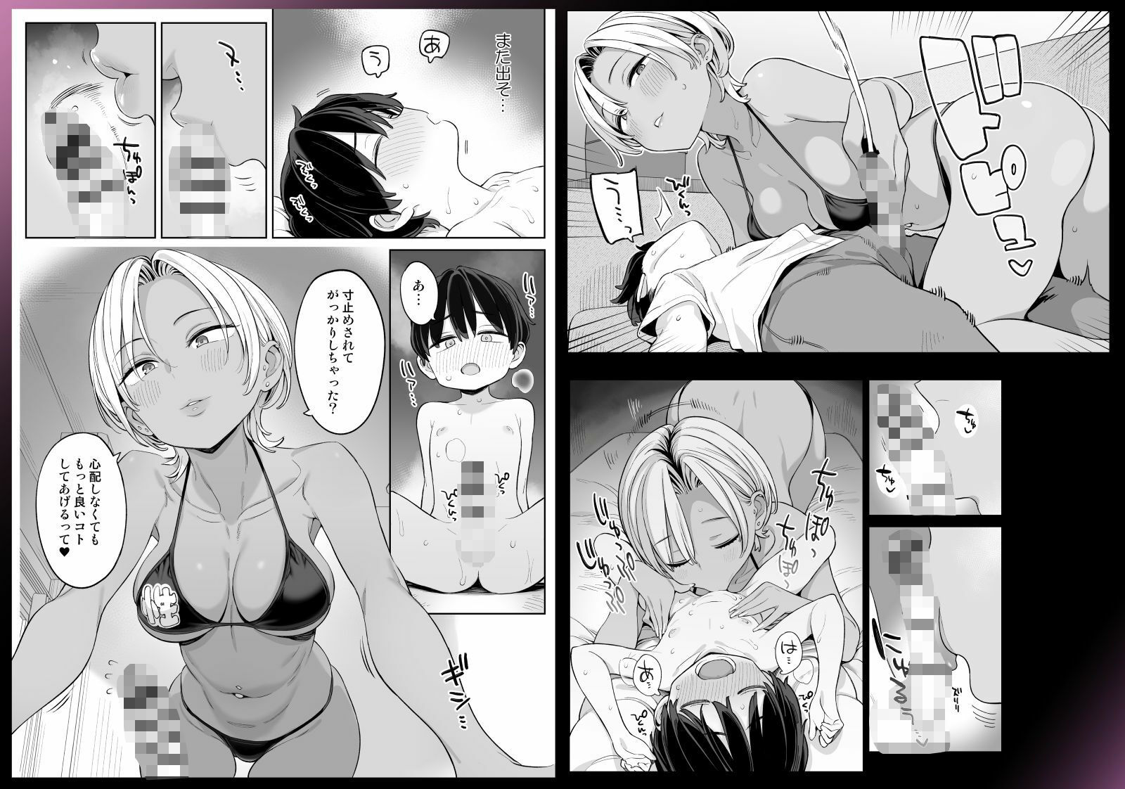 サンプル画像5