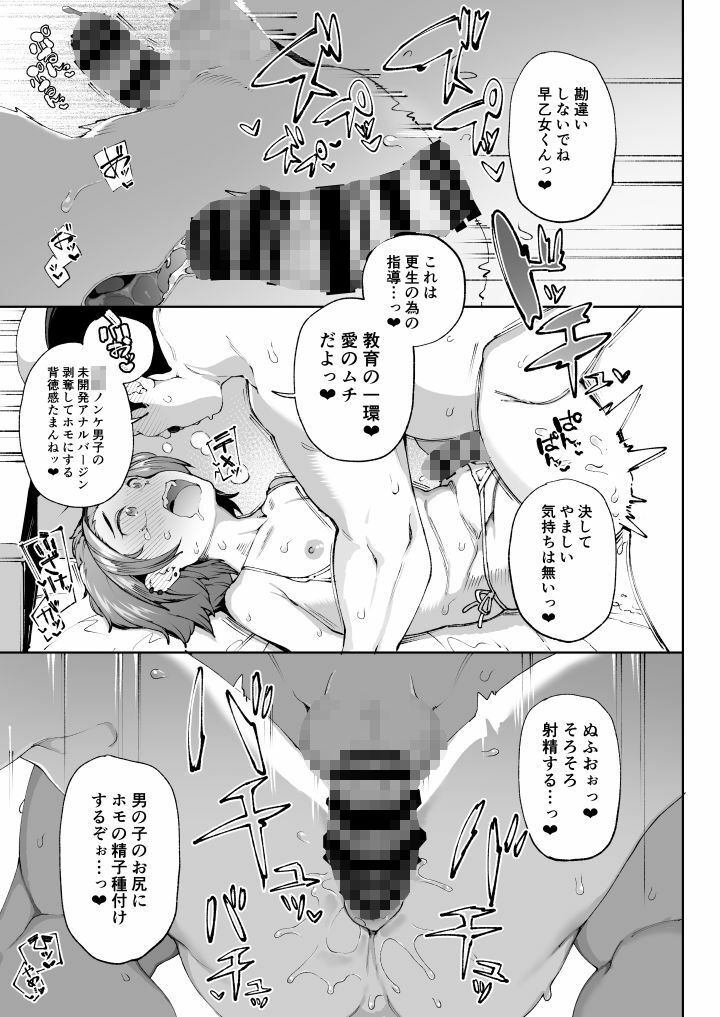 サンプル画像2
