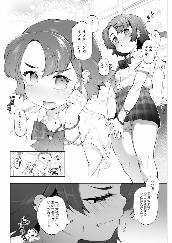 サンプル画像3