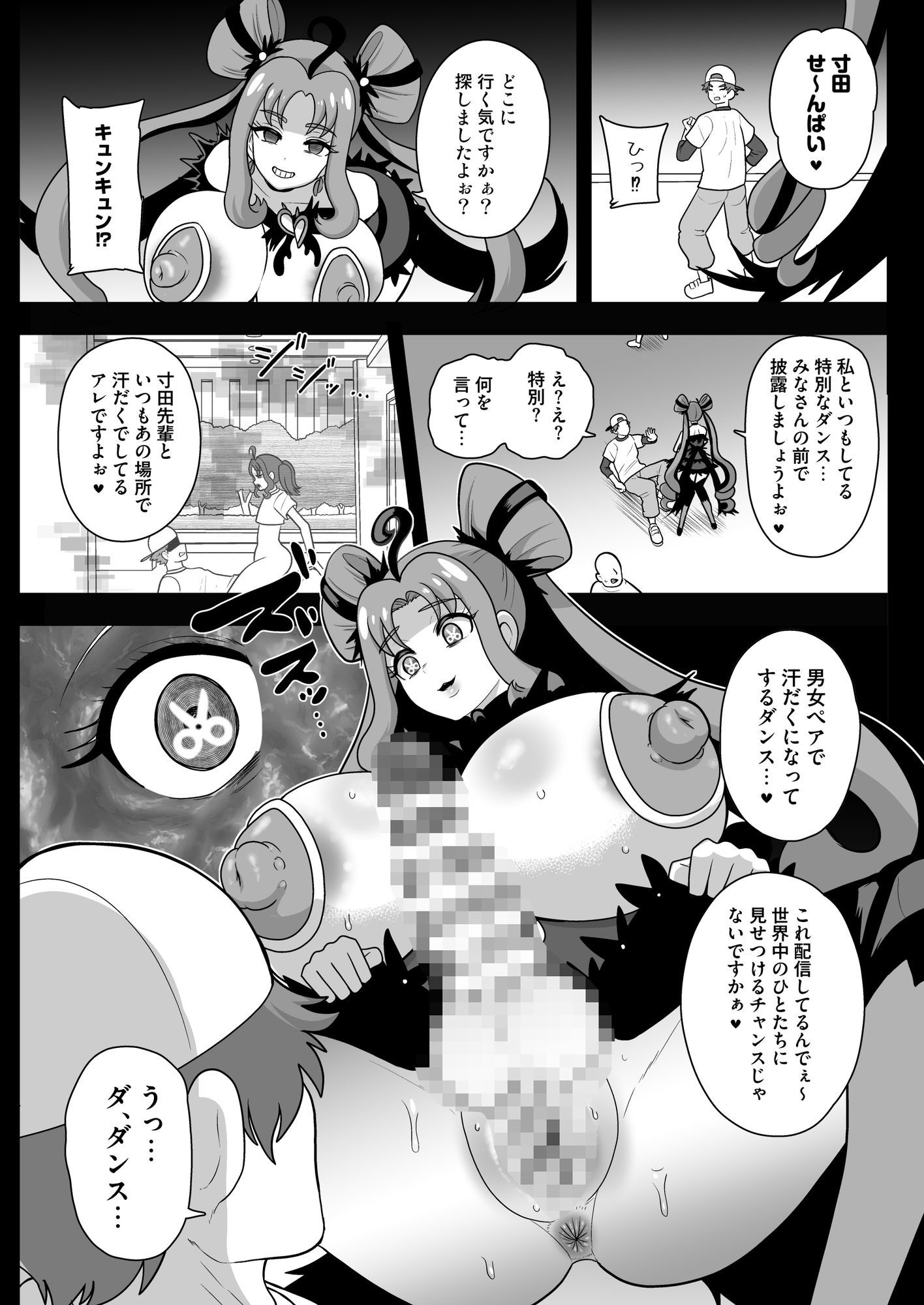 サンプル画像4