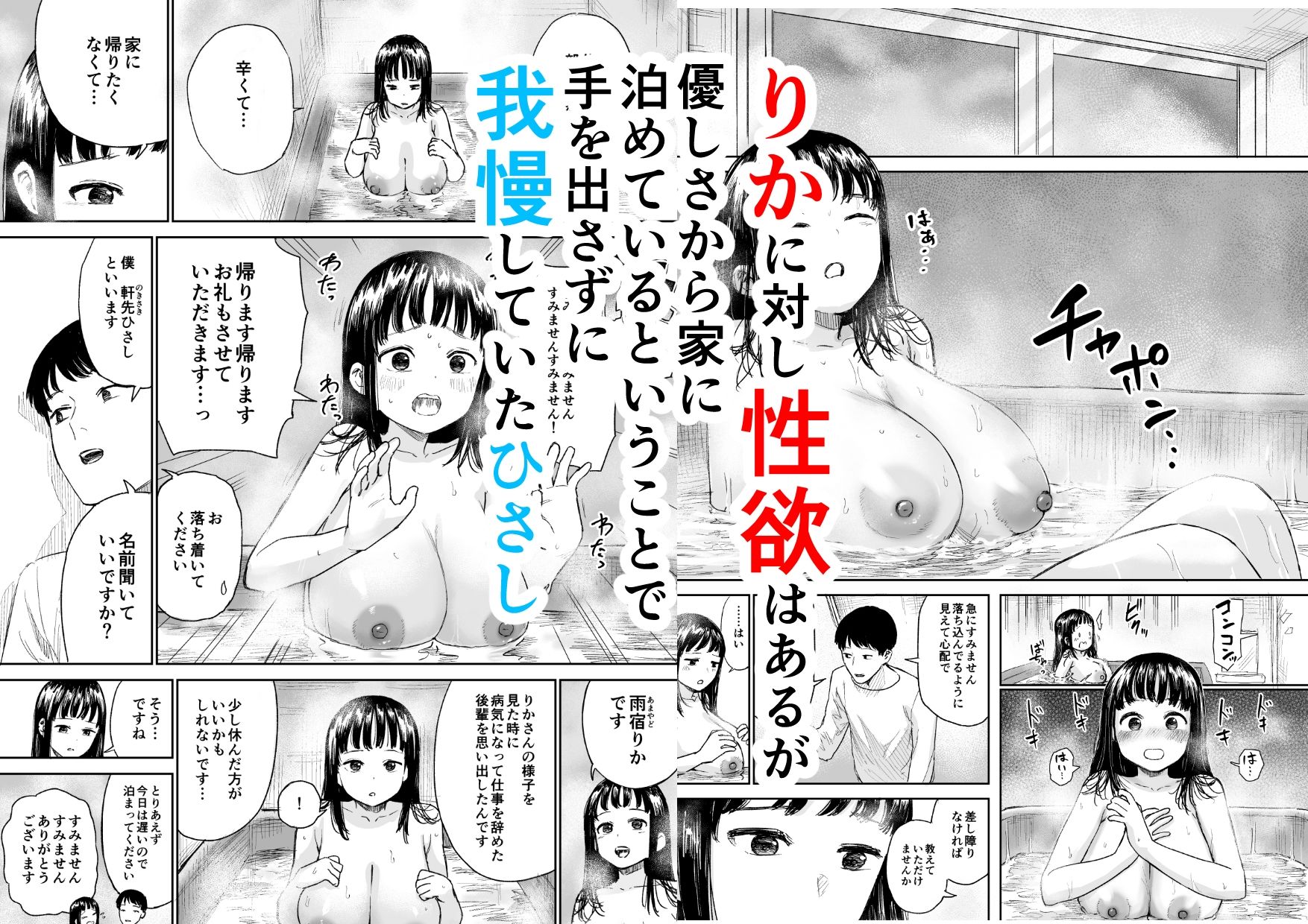 サンプル画像2