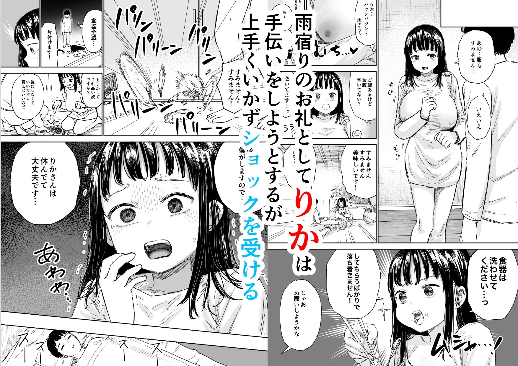 サンプル画像3