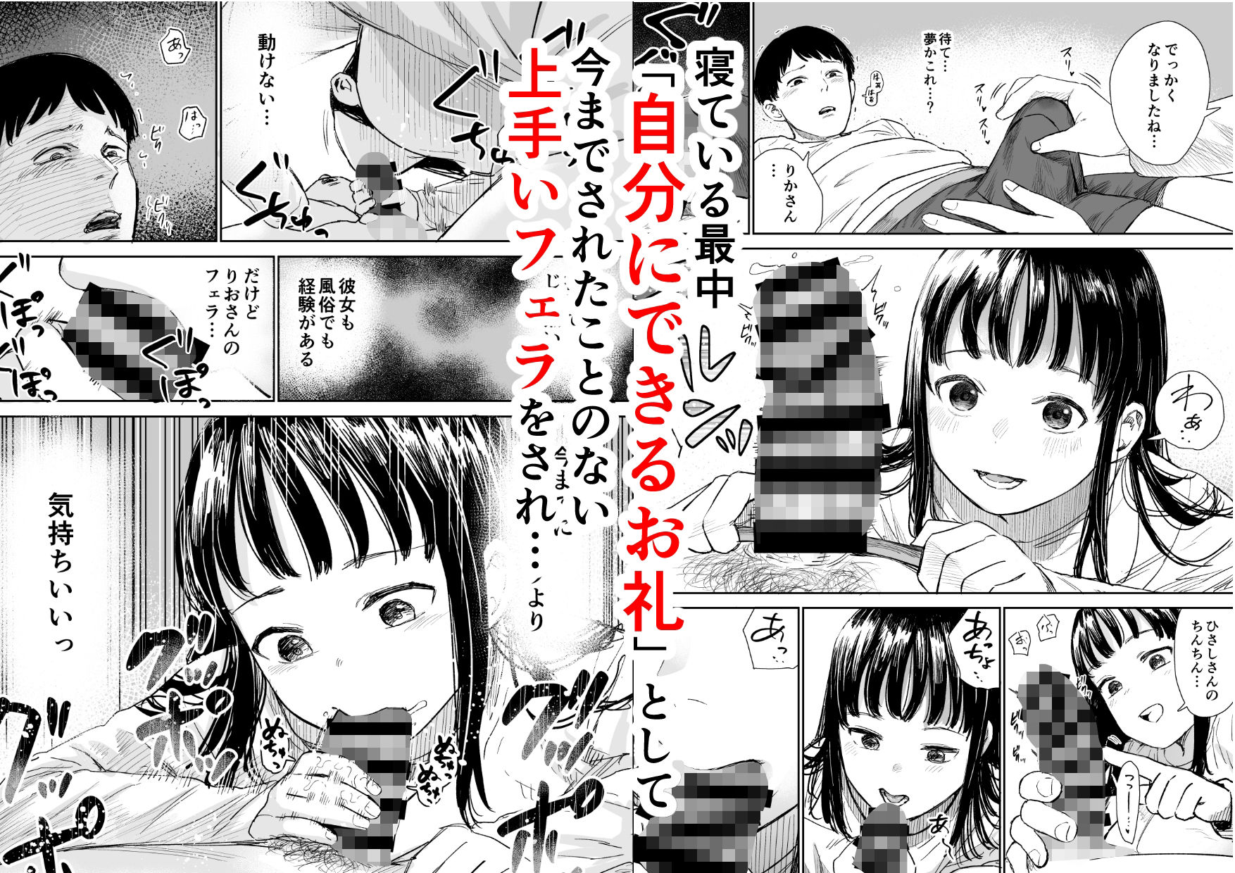 サンプル画像4