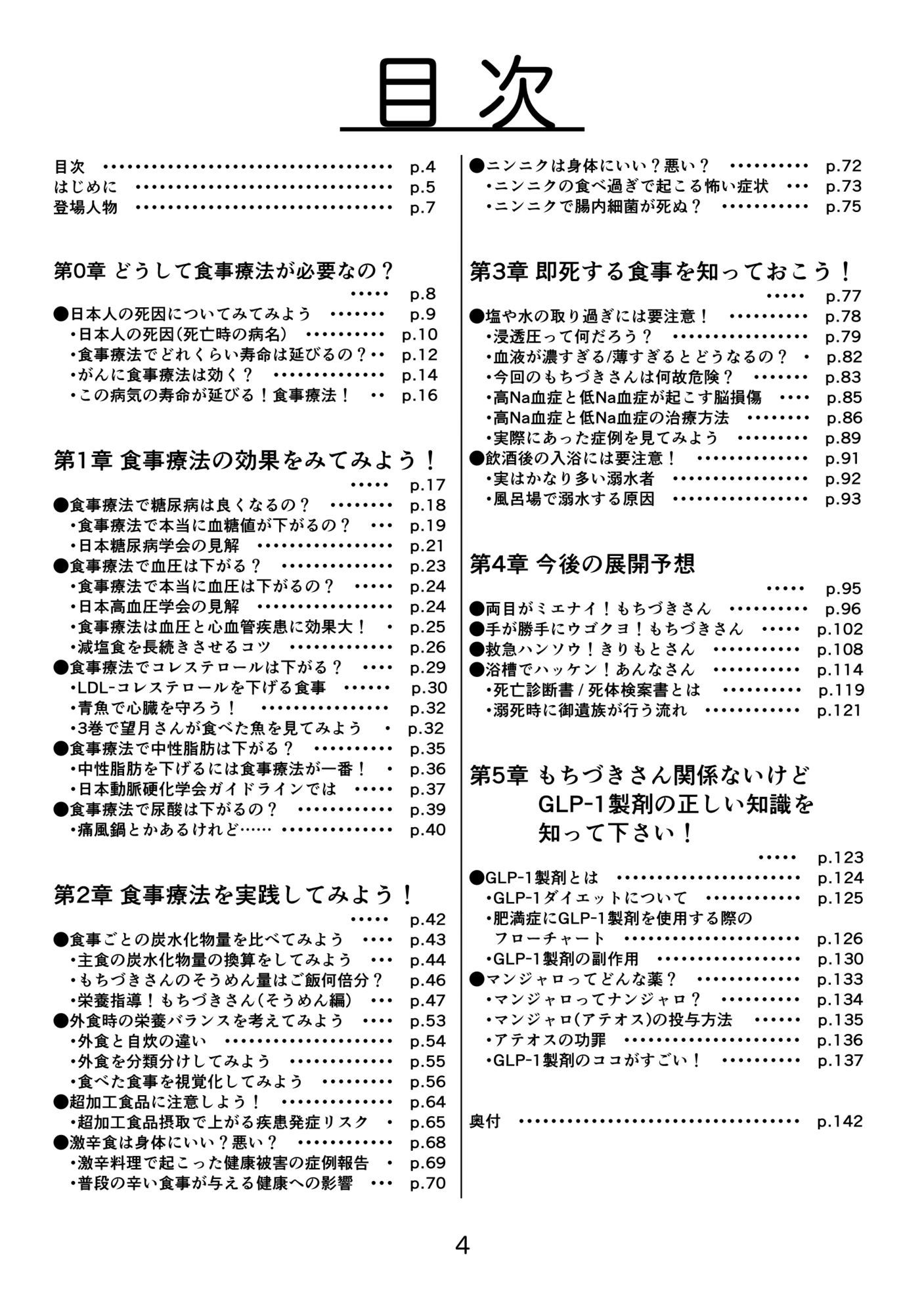 サンプル画像3