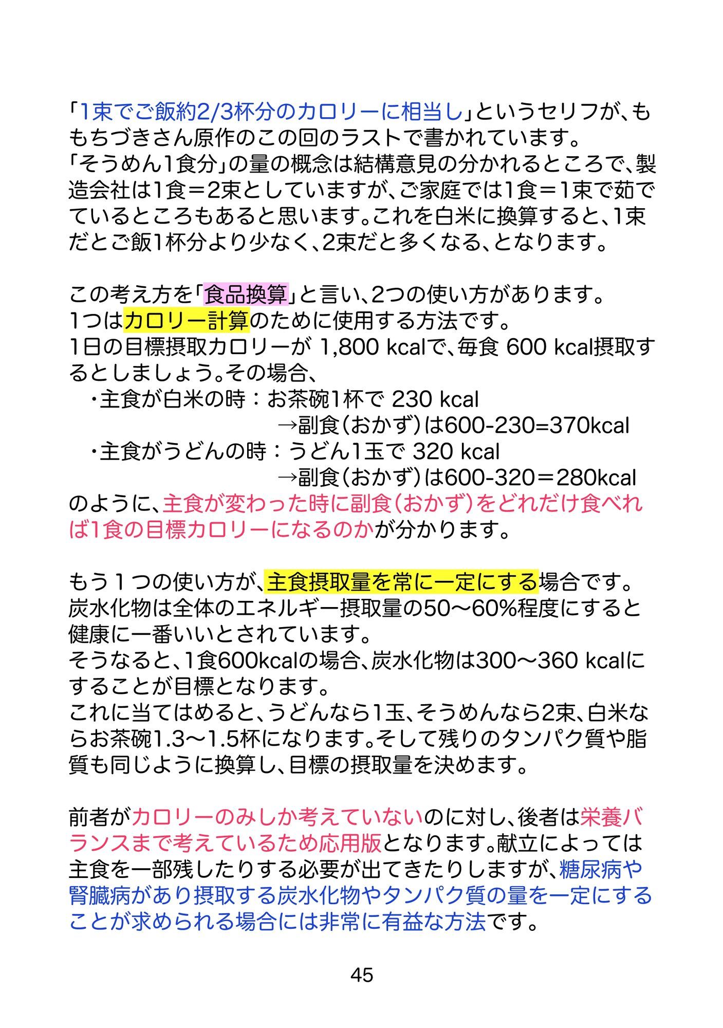 サンプル画像4