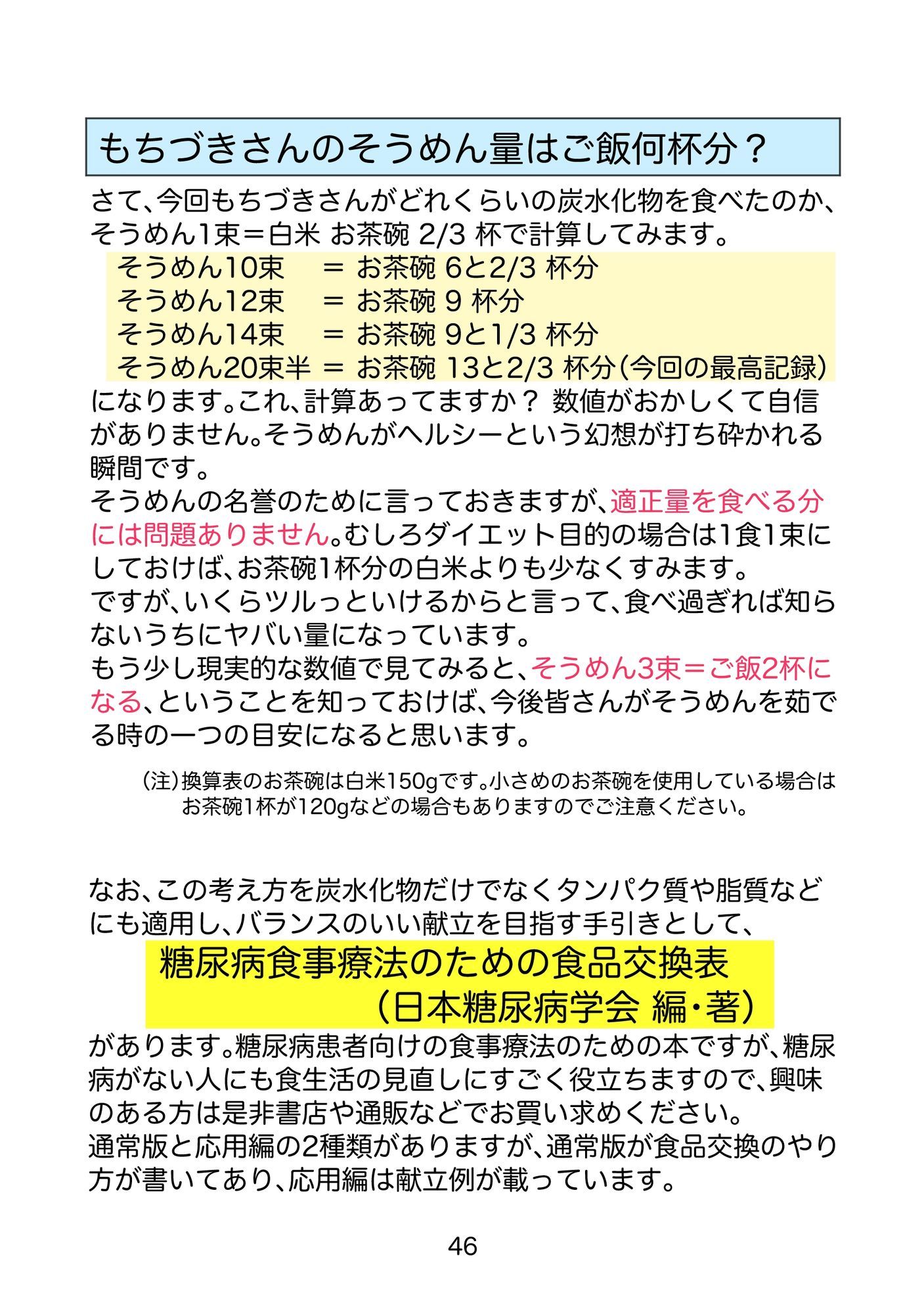 サンプル画像5