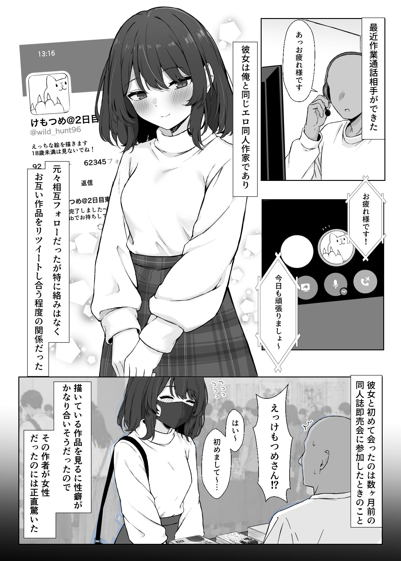 サンプル画像5