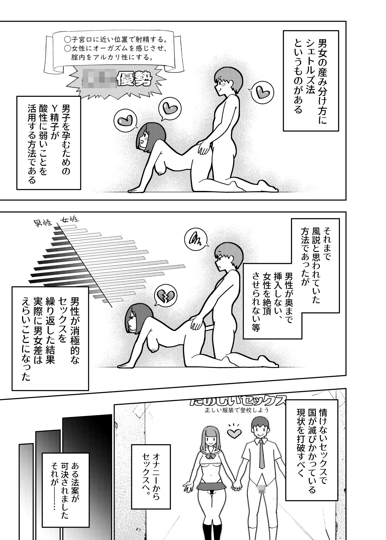 サンプル画像2