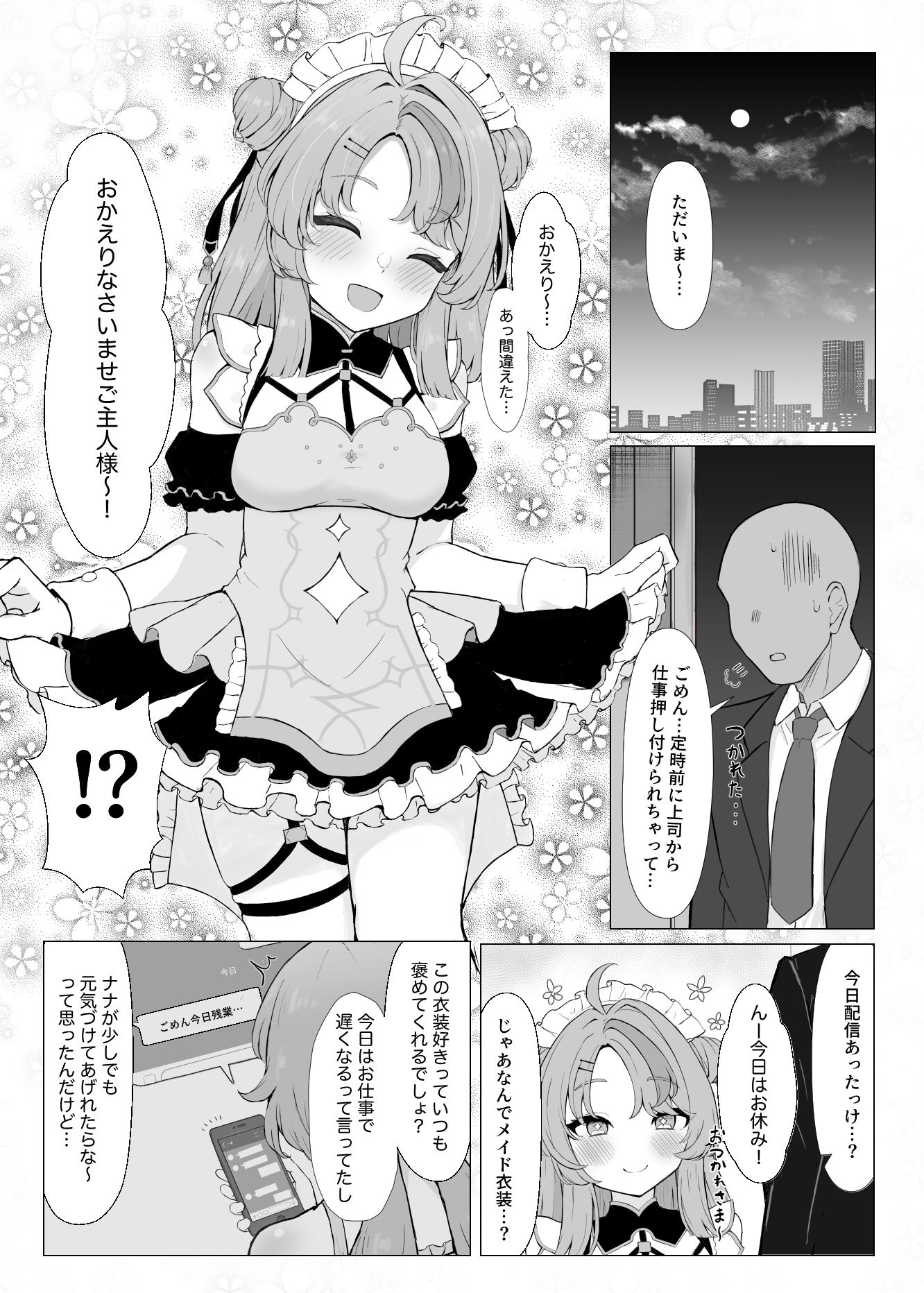 サンプル画像3