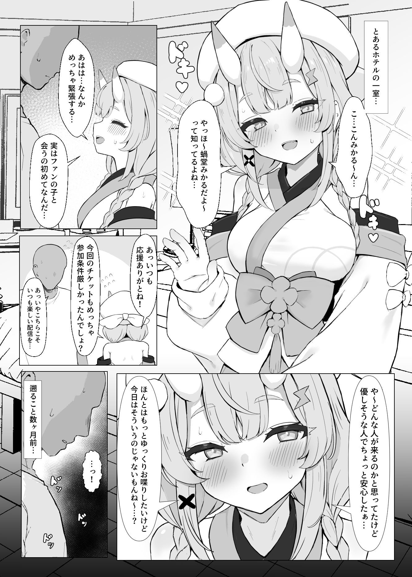 サンプル画像5